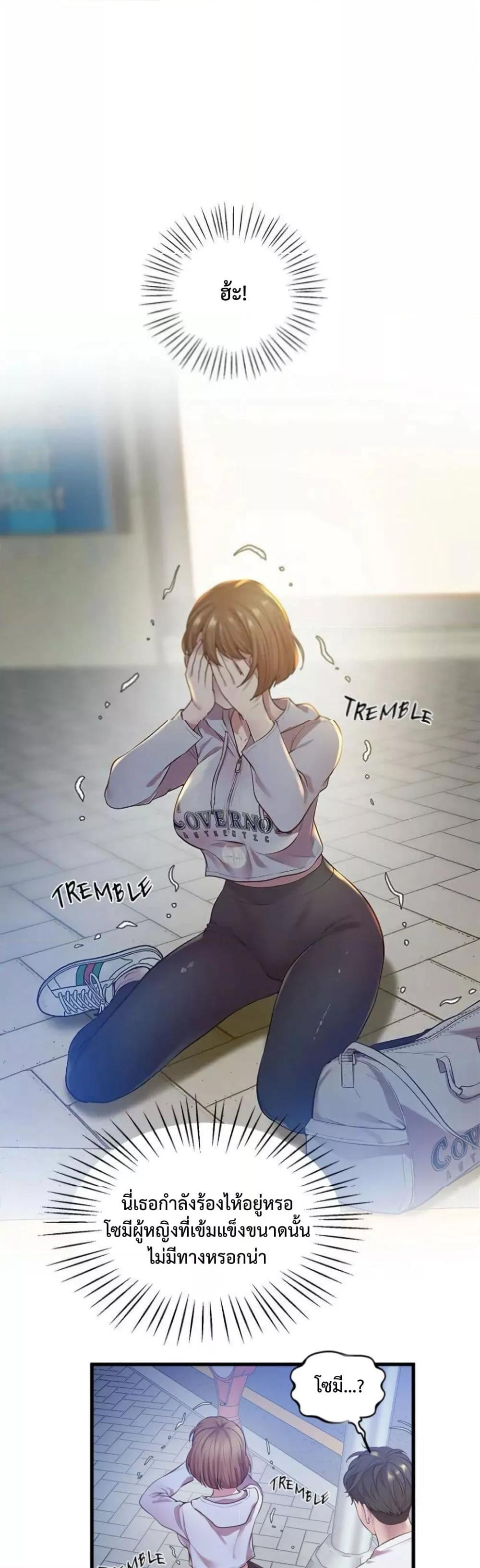 Doujin-Lc- อ่าน โดจิน มังฮวา เกาหลี ญี่ปุ่น จีน แปลไทย Tutoring the Lonely Missus ตอนที่ 1 2 3 4 5 6 7 8 9 10 11 12 13 14 ฟรี ไม่มีโฆษณา อ่าน โดจิน Manhwa เกาหลี ญี่ปุ่น จีน เรามีครบ คัดมาให้เน้นๆ โดจิน 18+ รับประกันความฟินโดย  Doujin Lc