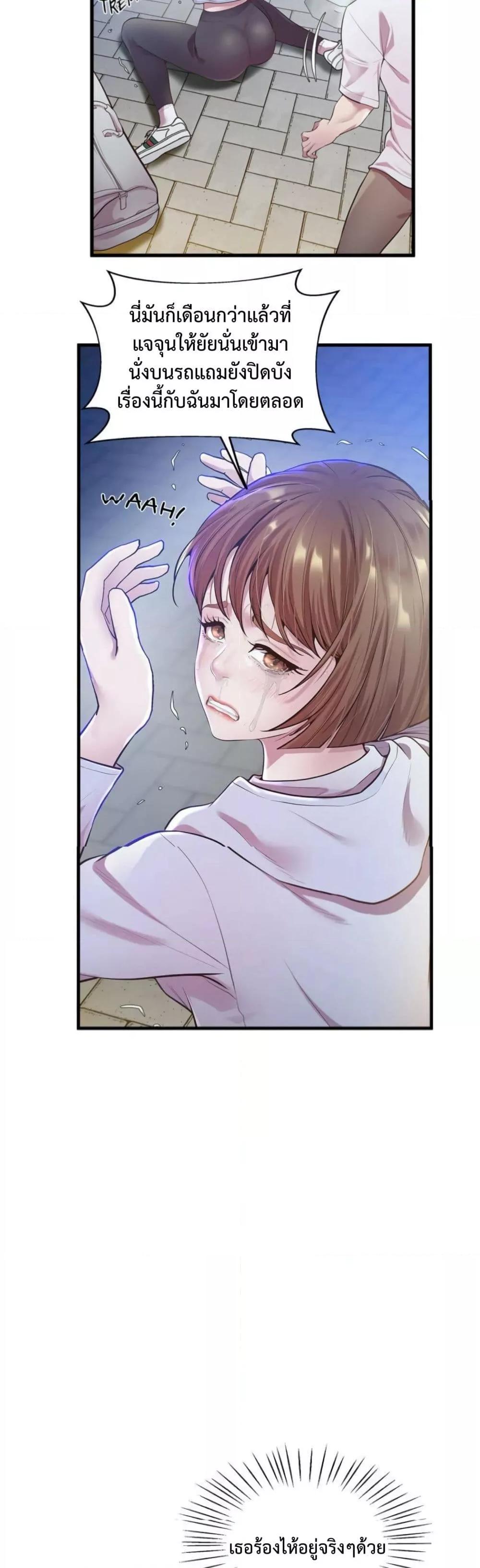 Doujin-Lc- อ่าน โดจิน มังฮวา เกาหลี ญี่ปุ่น จีน แปลไทย Tutoring the Lonely Missus ตอนที่ 1 2 3 4 5 6 7 8 9 10 11 12 13 14 ฟรี ไม่มีโฆษณา อ่าน โดจิน Manhwa เกาหลี ญี่ปุ่น จีน เรามีครบ คัดมาให้เน้นๆ โดจิน 18+ รับประกันความฟินโดย  Doujin Lc