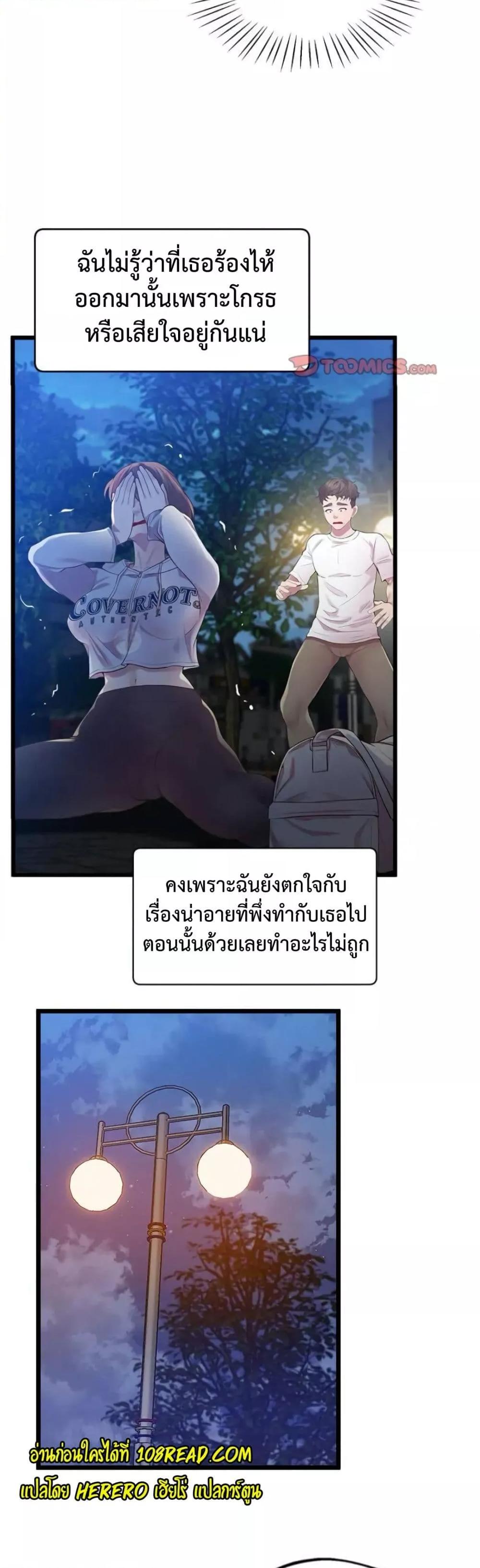 Doujin-Lc- อ่าน โดจิน มังฮวา เกาหลี ญี่ปุ่น จีน แปลไทย Tutoring the Lonely Missus ตอนที่ 1 2 3 4 5 6 7 8 9 10 11 12 13 14 ฟรี ไม่มีโฆษณา อ่าน โดจิน Manhwa เกาหลี ญี่ปุ่น จีน เรามีครบ คัดมาให้เน้นๆ โดจิน 18+ รับประกันความฟินโดย  Doujin Lc