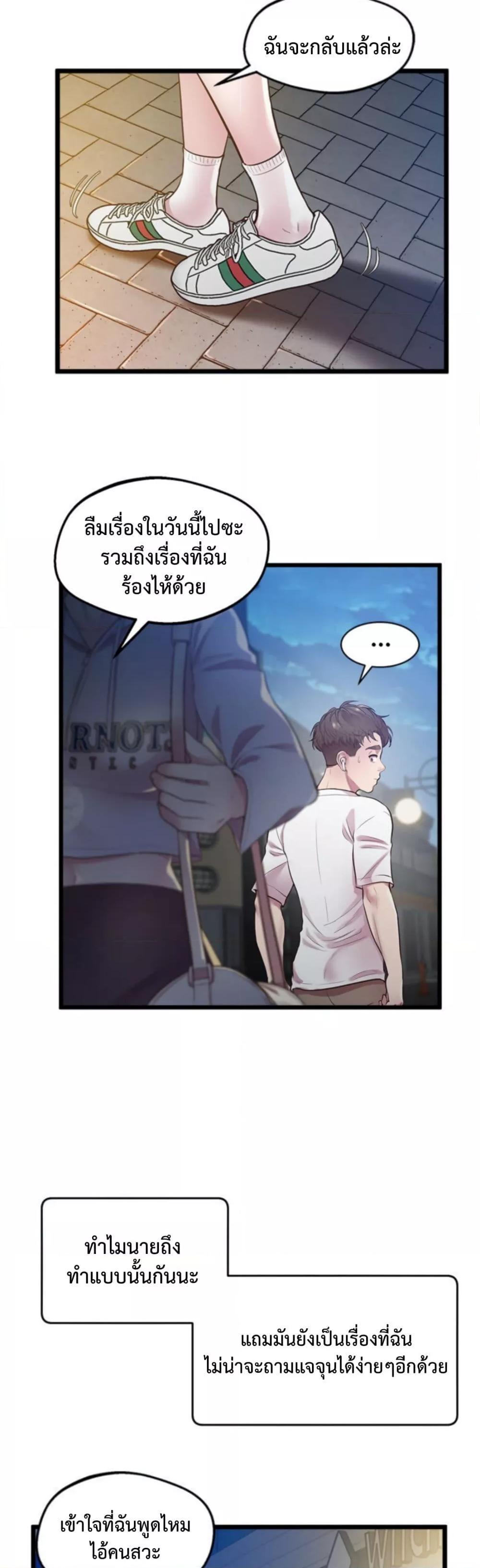 Doujin-Lc- อ่าน โดจิน มังฮวา เกาหลี ญี่ปุ่น จีน แปลไทย Tutoring the Lonely Missus ตอนที่ 1 2 3 4 5 6 7 8 9 10 11 12 13 14 ฟรี ไม่มีโฆษณา อ่าน โดจิน Manhwa เกาหลี ญี่ปุ่น จีน เรามีครบ คัดมาให้เน้นๆ โดจิน 18+ รับประกันความฟินโดย  Doujin Lc