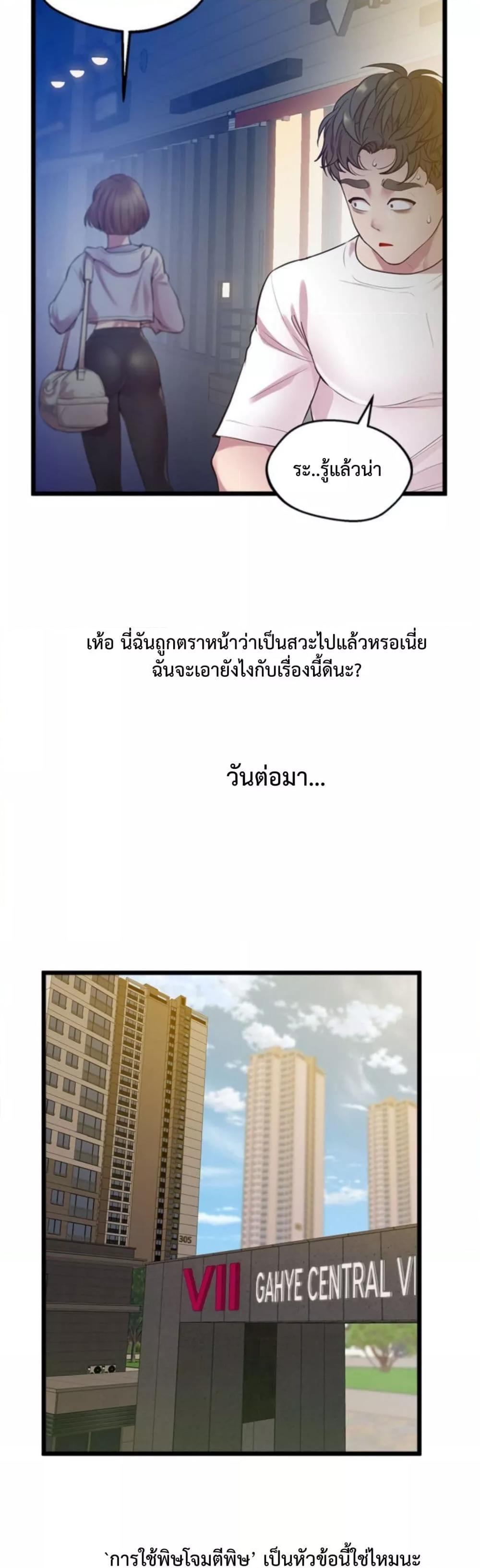 Doujin-Lc- อ่าน โดจิน มังฮวา เกาหลี ญี่ปุ่น จีน แปลไทย Tutoring the Lonely Missus ตอนที่ 1 2 3 4 5 6 7 8 9 10 11 12 13 14 ฟรี ไม่มีโฆษณา อ่าน โดจิน Manhwa เกาหลี ญี่ปุ่น จีน เรามีครบ คัดมาให้เน้นๆ โดจิน 18+ รับประกันความฟินโดย  Doujin Lc