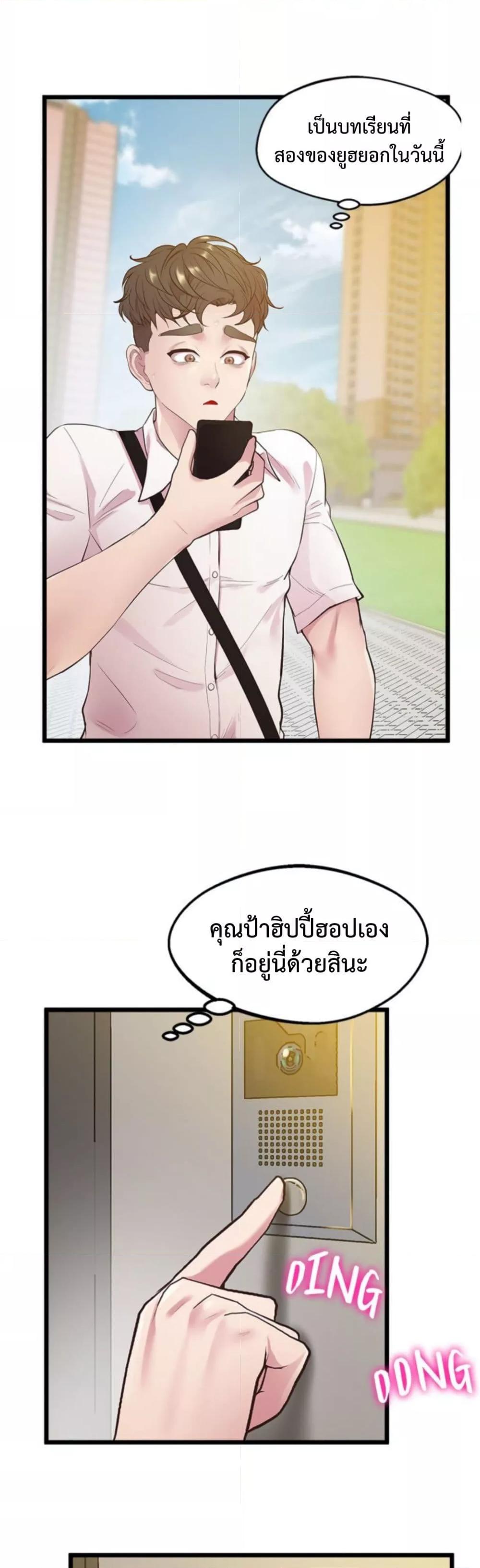 Doujin-Lc- อ่าน โดจิน มังฮวา เกาหลี ญี่ปุ่น จีน แปลไทย Tutoring the Lonely Missus ตอนที่ 1 2 3 4 5 6 7 8 9 10 11 12 13 14 ฟรี ไม่มีโฆษณา อ่าน โดจิน Manhwa เกาหลี ญี่ปุ่น จีน เรามีครบ คัดมาให้เน้นๆ โดจิน 18+ รับประกันความฟินโดย  Doujin Lc