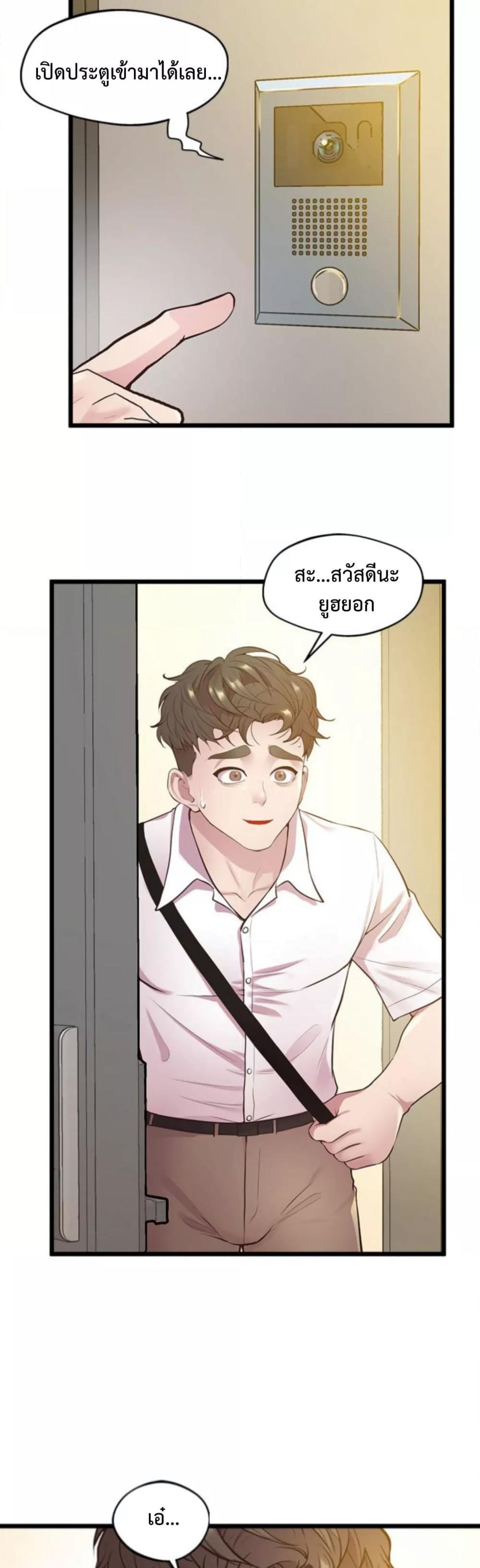 Doujin-Lc- อ่าน โดจิน มังฮวา เกาหลี ญี่ปุ่น จีน แปลไทย Tutoring the Lonely Missus ตอนที่ 1 2 3 4 5 6 7 8 9 10 11 12 13 14 ฟรี ไม่มีโฆษณา อ่าน โดจิน Manhwa เกาหลี ญี่ปุ่น จีน เรามีครบ คัดมาให้เน้นๆ โดจิน 18+ รับประกันความฟินโดย  Doujin Lc