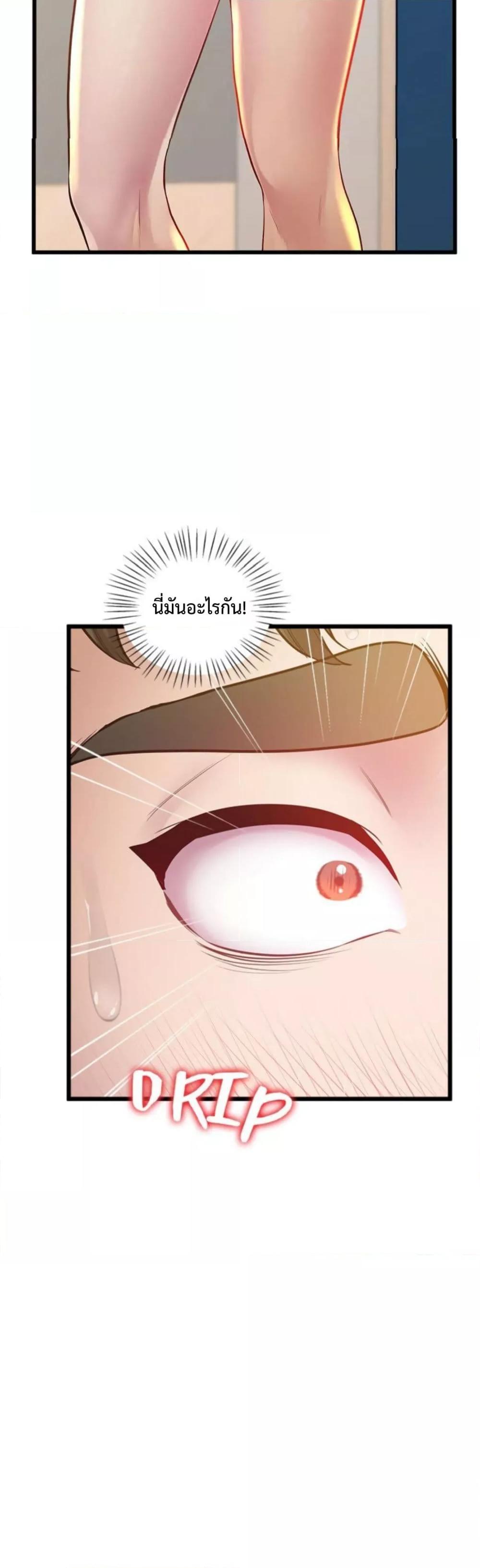 Doujin-Lc- อ่าน โดจิน มังฮวา เกาหลี ญี่ปุ่น จีน แปลไทย Tutoring the Lonely Missus ตอนที่ 1 2 3 4 5 6 7 8 9 10 11 12 13 14 ฟรี ไม่มีโฆษณา อ่าน โดจิน Manhwa เกาหลี ญี่ปุ่น จีน เรามีครบ คัดมาให้เน้นๆ โดจิน 18+ รับประกันความฟินโดย  Doujin Lc