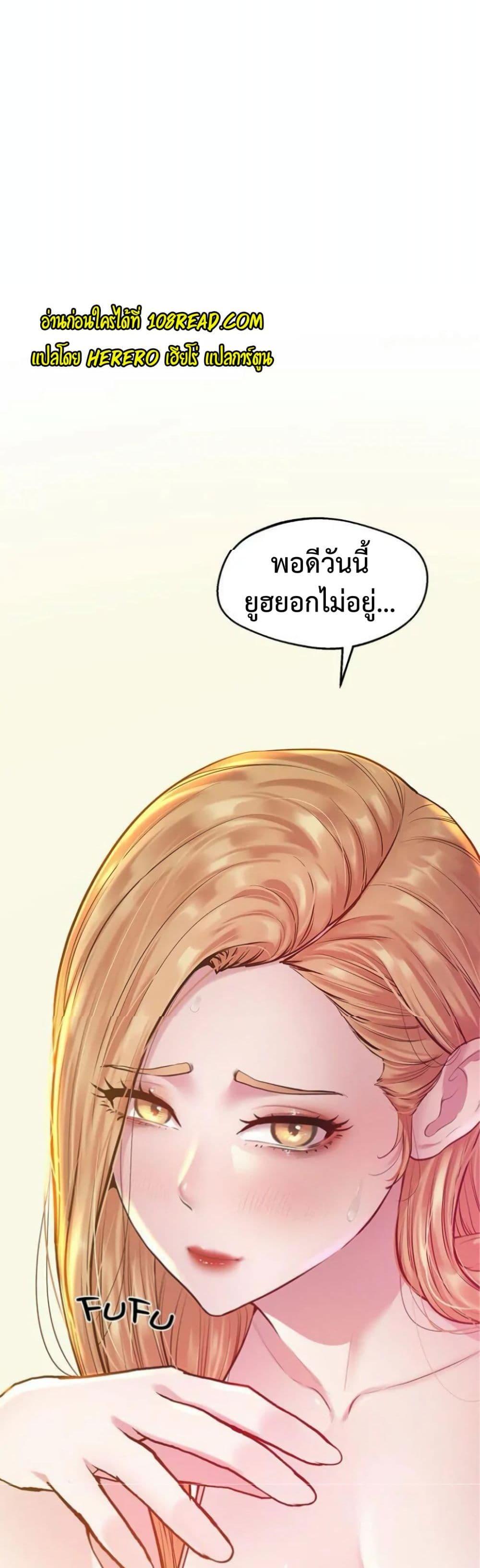 Doujin-Lc- อ่าน โดจิน มังฮวา เกาหลี ญี่ปุ่น จีน แปลไทย Tutoring the Lonely Missus ตอนที่ 1 2 3 4 5 6 7 8 9 10 11 12 13 14 ฟรี ไม่มีโฆษณา อ่าน โดจิน Manhwa เกาหลี ญี่ปุ่น จีน เรามีครบ คัดมาให้เน้นๆ โดจิน 18+ รับประกันความฟินโดย  Doujin Lc
