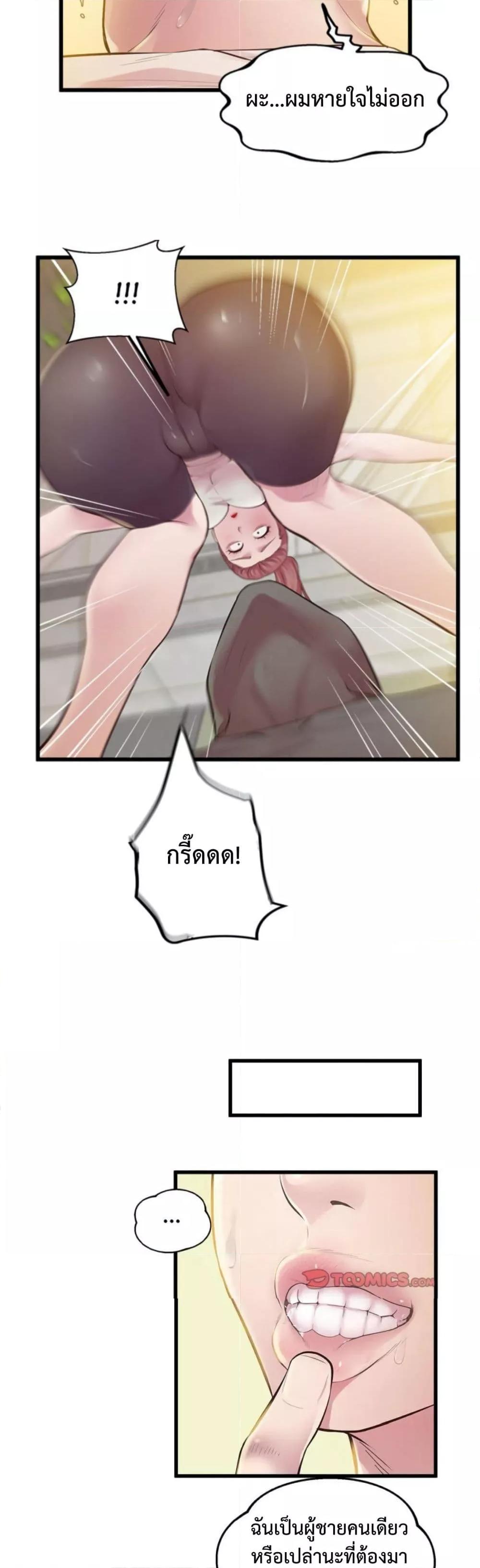 Doujin-Lc- อ่าน โดจิน มังฮวา เกาหลี ญี่ปุ่น จีน แปลไทย Tutoring the Lonely Missus ตอนที่ 1 2 3 4 5 6 7 8 9 10 11 12 13 14 ฟรี ไม่มีโฆษณา อ่าน โดจิน Manhwa เกาหลี ญี่ปุ่น จีน เรามีครบ คัดมาให้เน้นๆ โดจิน 18+ รับประกันความฟินโดย  Doujin Lc