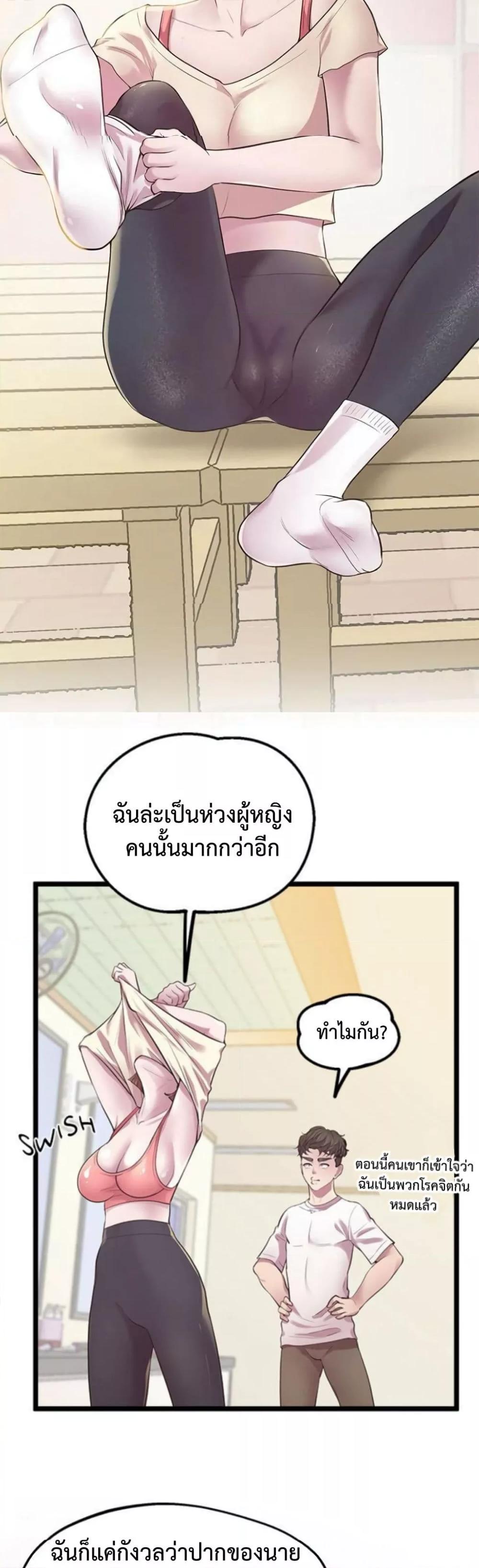 Doujin-Lc- อ่าน โดจิน มังฮวา เกาหลี ญี่ปุ่น จีน แปลไทย Tutoring the Lonely Missus ตอนที่ 1 2 3 4 5 6 7 8 9 10 11 12 13 14 ฟรี ไม่มีโฆษณา อ่าน โดจิน Manhwa เกาหลี ญี่ปุ่น จีน เรามีครบ คัดมาให้เน้นๆ โดจิน 18+ รับประกันความฟินโดย  Doujin Lc