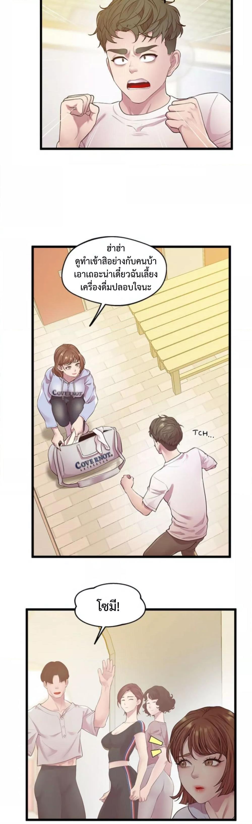 Doujin-Lc- อ่าน โดจิน มังฮวา เกาหลี ญี่ปุ่น จีน แปลไทย Tutoring the Lonely Missus ตอนที่ 1 2 3 4 5 6 7 8 9 10 11 12 13 14 ฟรี ไม่มีโฆษณา อ่าน โดจิน Manhwa เกาหลี ญี่ปุ่น จีน เรามีครบ คัดมาให้เน้นๆ โดจิน 18+ รับประกันความฟินโดย  Doujin Lc