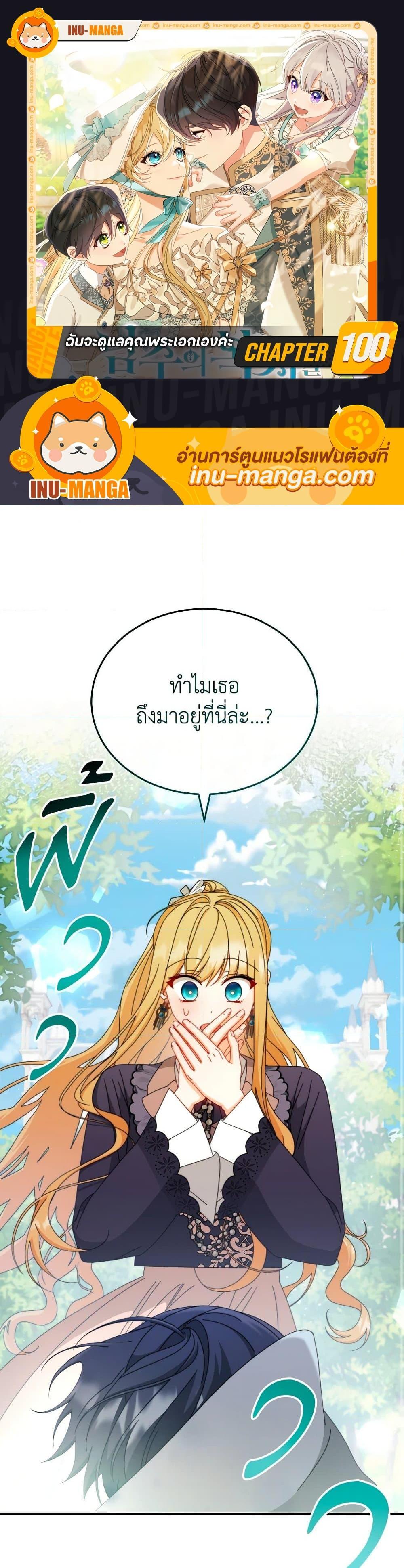 Manga-lc-com อ่านมังงะ อ่านการ์ตูน ออนไลน์ ฟรี Writing My Male Lead’s Happily Ever After ตอนที่ 1 2 3 4 5 6 7 8 9 10 11 12 13 14 ฟรี ไม่มีโฆษณา Manga-lc - อ่าน มังงะ อ่าน การ์ตูน ออนไลน์ อ่านมังงะ ฟรี