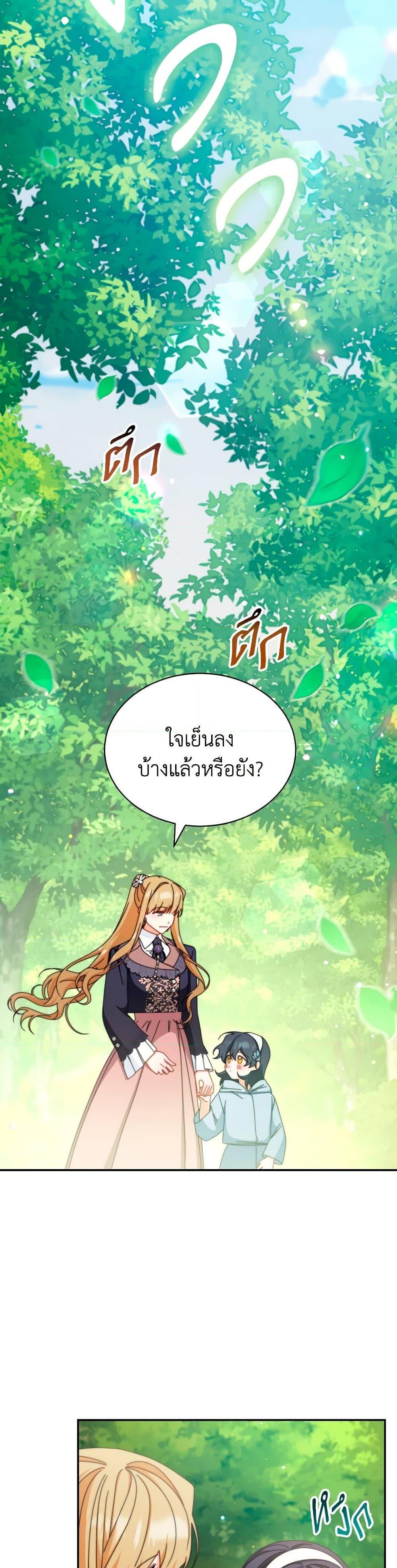 Manga-lc-com อ่านมังงะ อ่านการ์ตูน ออนไลน์ ฟรี Writing My Male Lead’s Happily Ever After ตอนที่ 1 2 3 4 5 6 7 8 9 10 11 12 13 14 ฟรี ไม่มีโฆษณา Manga-lc - อ่าน มังงะ อ่าน การ์ตูน ออนไลน์ อ่านมังงะ ฟรี