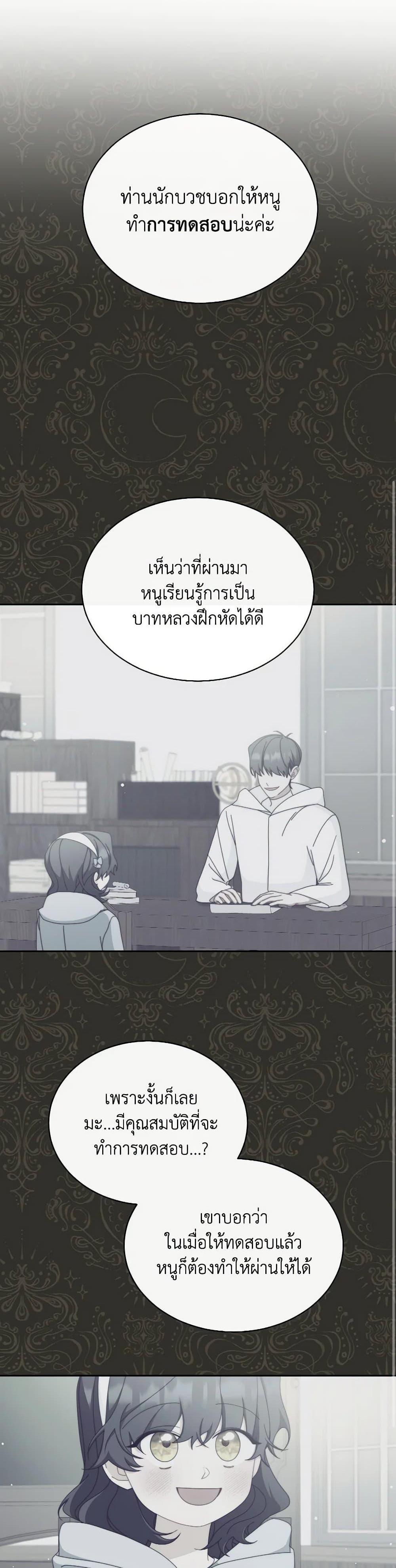 Manga-lc-com อ่านมังงะ อ่านการ์ตูน ออนไลน์ ฟรี Writing My Male Lead’s Happily Ever After ตอนที่ 1 2 3 4 5 6 7 8 9 10 11 12 13 14 ฟรี ไม่มีโฆษณา Manga-lc - อ่าน มังงะ อ่าน การ์ตูน ออนไลน์ อ่านมังงะ ฟรี