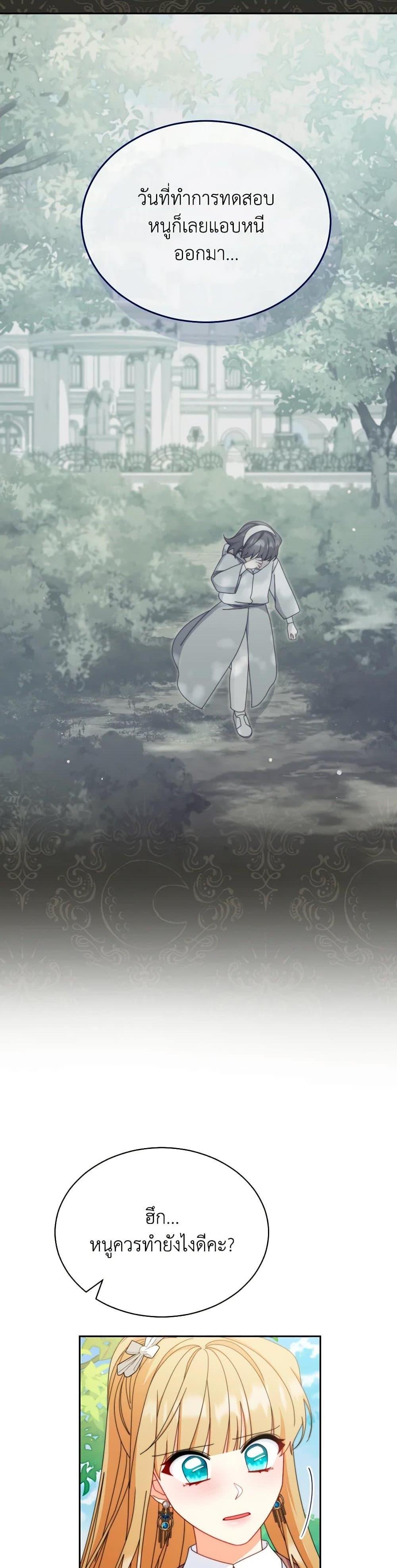 Manga-lc-com อ่านมังงะ อ่านการ์ตูน ออนไลน์ ฟรี Writing My Male Lead’s Happily Ever After ตอนที่ 1 2 3 4 5 6 7 8 9 10 11 12 13 14 ฟรี ไม่มีโฆษณา Manga-lc - อ่าน มังงะ อ่าน การ์ตูน ออนไลน์ อ่านมังงะ ฟรี