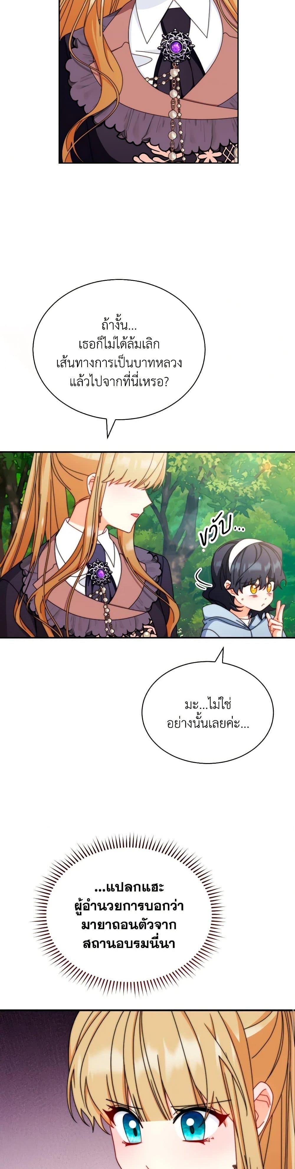 Manga-lc-com อ่านมังงะ อ่านการ์ตูน ออนไลน์ ฟรี Writing My Male Lead’s Happily Ever After ตอนที่ 1 2 3 4 5 6 7 8 9 10 11 12 13 14 ฟรี ไม่มีโฆษณา Manga-lc - อ่าน มังงะ อ่าน การ์ตูน ออนไลน์ อ่านมังงะ ฟรี