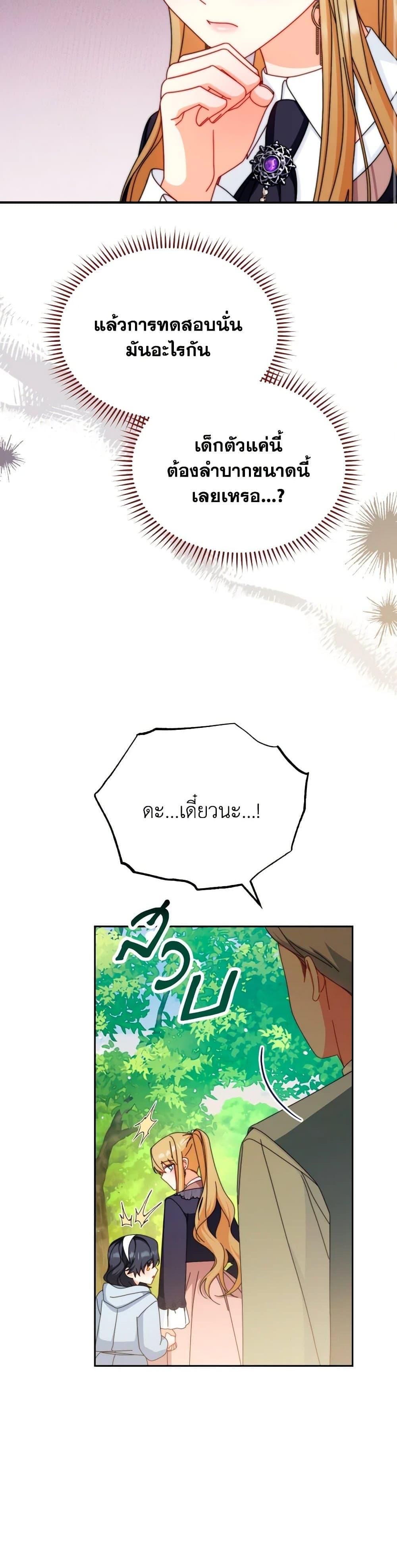 Manga-lc-com อ่านมังงะ อ่านการ์ตูน ออนไลน์ ฟรี Writing My Male Lead’s Happily Ever After ตอนที่ 1 2 3 4 5 6 7 8 9 10 11 12 13 14 ฟรี ไม่มีโฆษณา Manga-lc - อ่าน มังงะ อ่าน การ์ตูน ออนไลน์ อ่านมังงะ ฟรี