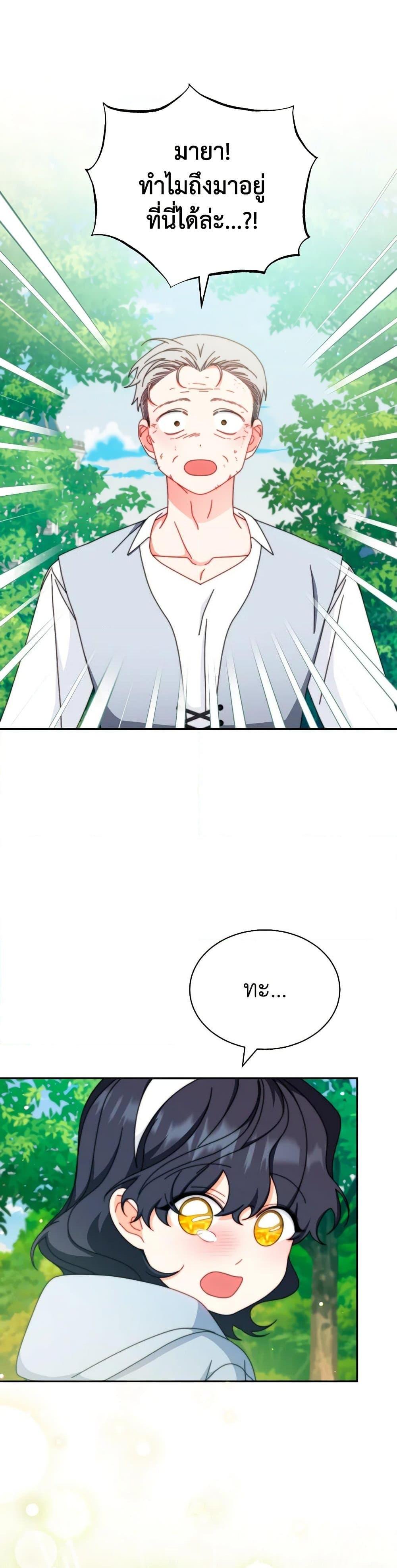 Manga-lc-com อ่านมังงะ อ่านการ์ตูน ออนไลน์ ฟรี Writing My Male Lead’s Happily Ever After ตอนที่ 1 2 3 4 5 6 7 8 9 10 11 12 13 14 ฟรี ไม่มีโฆษณา Manga-lc - อ่าน มังงะ อ่าน การ์ตูน ออนไลน์ อ่านมังงะ ฟรี