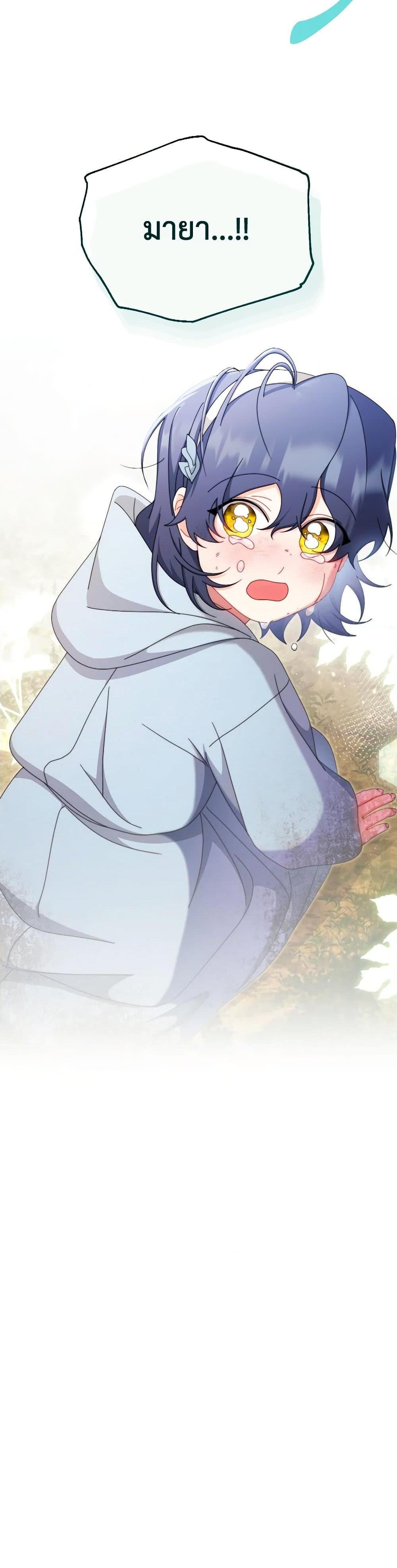 Manga-lc-com อ่านมังงะ อ่านการ์ตูน ออนไลน์ ฟรี Writing My Male Lead’s Happily Ever After ตอนที่ 1 2 3 4 5 6 7 8 9 10 11 12 13 14 ฟรี ไม่มีโฆษณา Manga-lc - อ่าน มังงะ อ่าน การ์ตูน ออนไลน์ อ่านมังงะ ฟรี