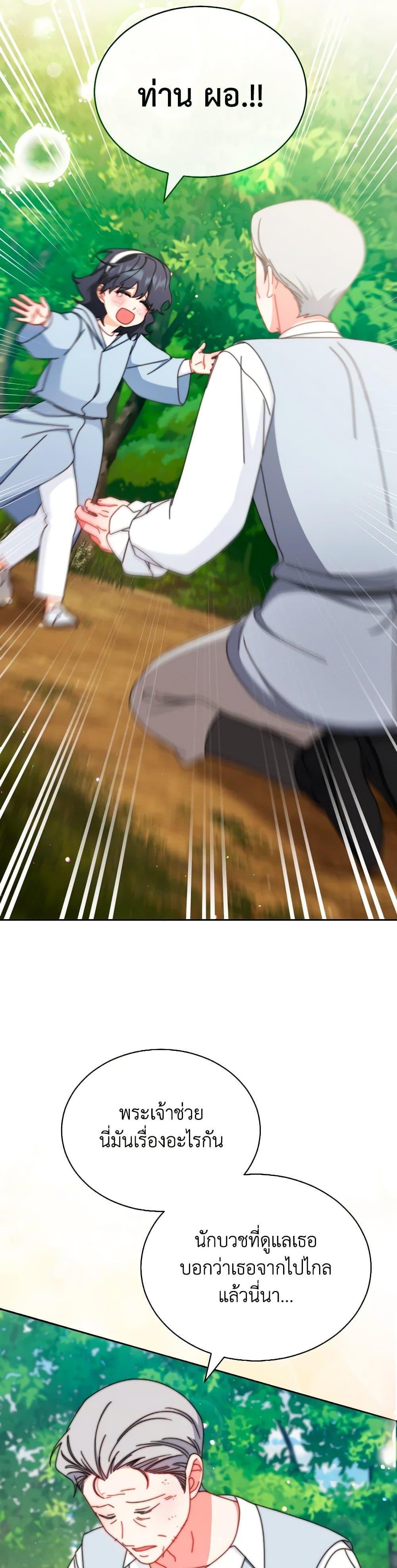 Manga-lc-com อ่านมังงะ อ่านการ์ตูน ออนไลน์ ฟรี Writing My Male Lead’s Happily Ever After ตอนที่ 1 2 3 4 5 6 7 8 9 10 11 12 13 14 ฟรี ไม่มีโฆษณา Manga-lc - อ่าน มังงะ อ่าน การ์ตูน ออนไลน์ อ่านมังงะ ฟรี