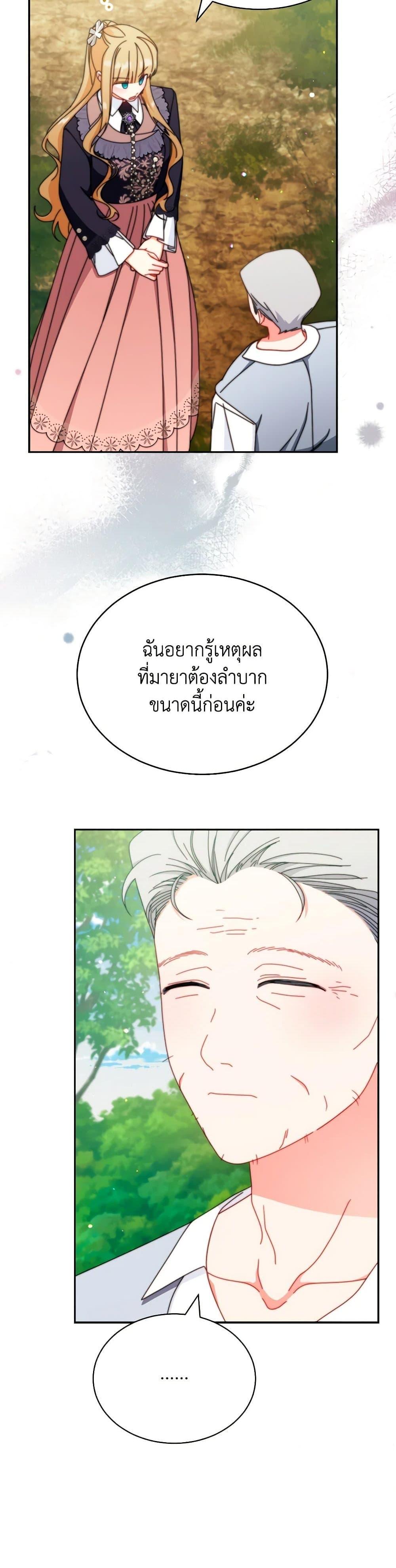 Manga-lc-com อ่านมังงะ อ่านการ์ตูน ออนไลน์ ฟรี Writing My Male Lead’s Happily Ever After ตอนที่ 1 2 3 4 5 6 7 8 9 10 11 12 13 14 ฟรี ไม่มีโฆษณา Manga-lc - อ่าน มังงะ อ่าน การ์ตูน ออนไลน์ อ่านมังงะ ฟรี