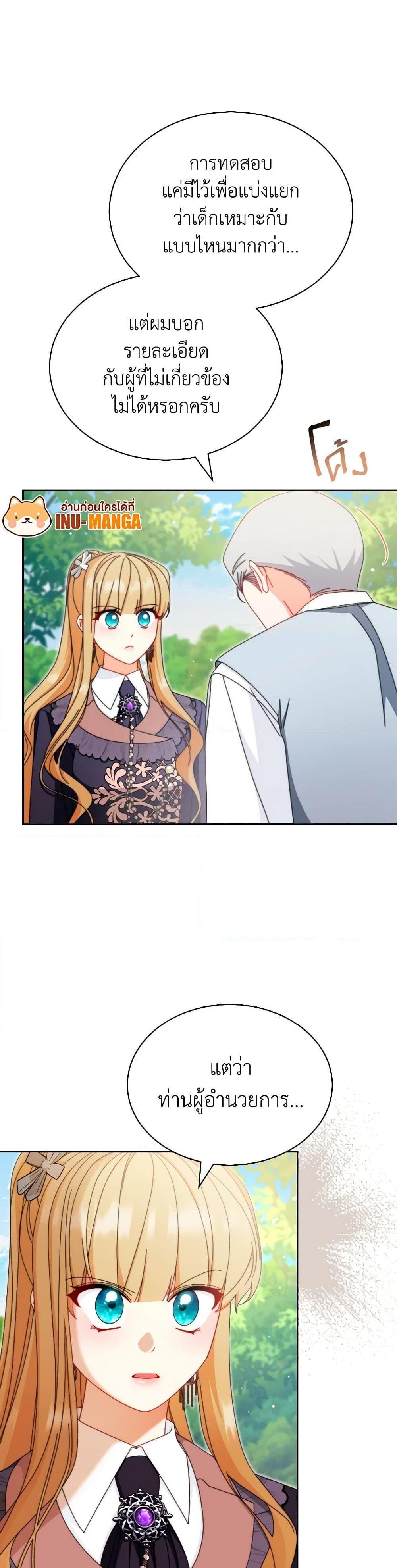 Manga-lc-com อ่านมังงะ อ่านการ์ตูน ออนไลน์ ฟรี Writing My Male Lead’s Happily Ever After ตอนที่ 1 2 3 4 5 6 7 8 9 10 11 12 13 14 ฟรี ไม่มีโฆษณา Manga-lc - อ่าน มังงะ อ่าน การ์ตูน ออนไลน์ อ่านมังงะ ฟรี