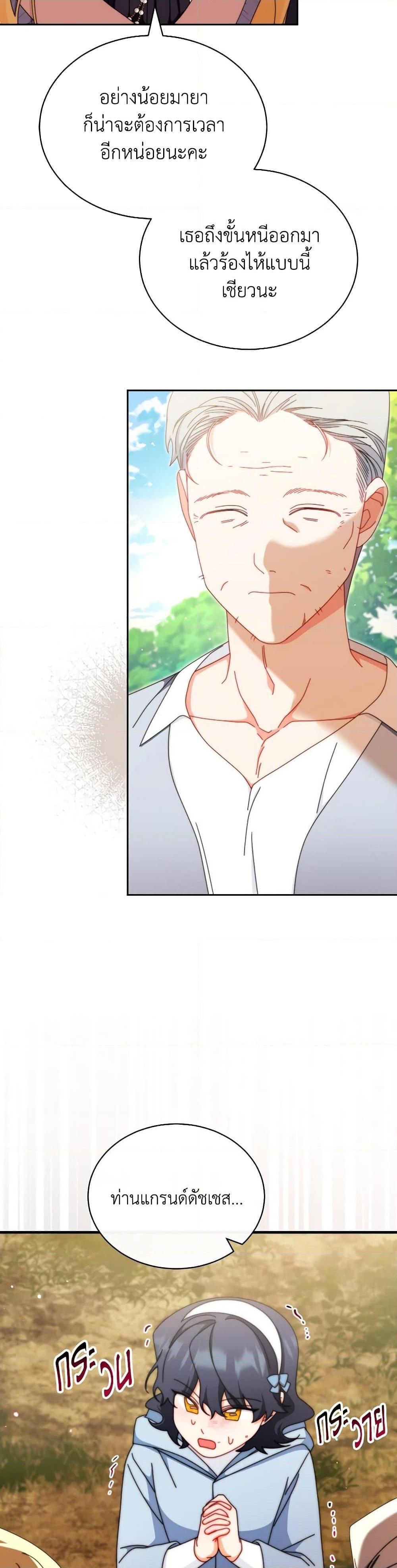 Manga-lc-com อ่านมังงะ อ่านการ์ตูน ออนไลน์ ฟรี Writing My Male Lead’s Happily Ever After ตอนที่ 1 2 3 4 5 6 7 8 9 10 11 12 13 14 ฟรี ไม่มีโฆษณา Manga-lc - อ่าน มังงะ อ่าน การ์ตูน ออนไลน์ อ่านมังงะ ฟรี