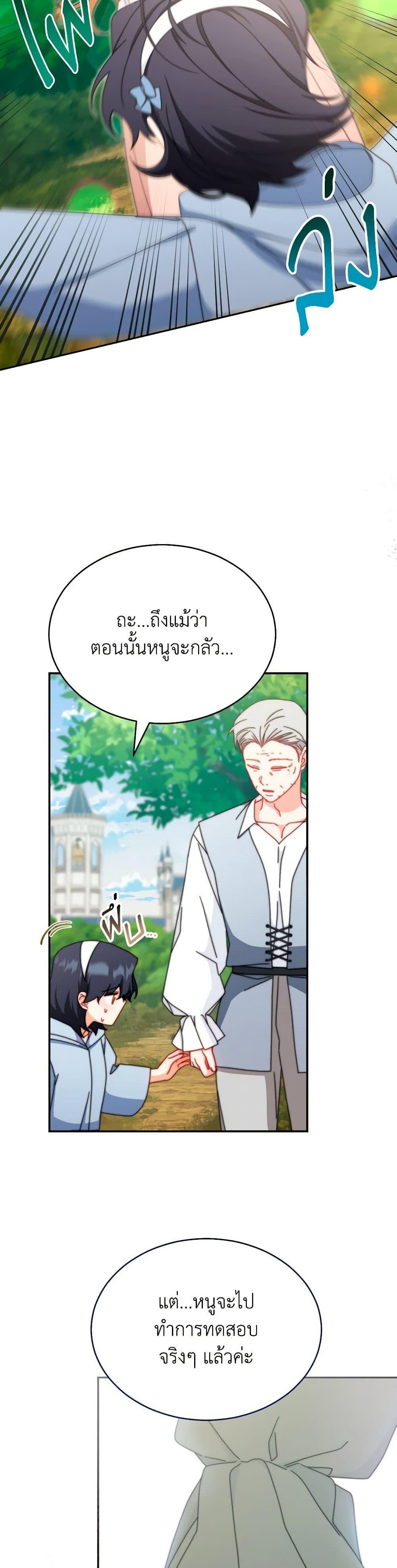 Manga-lc-com อ่านมังงะ อ่านการ์ตูน ออนไลน์ ฟรี Writing My Male Lead’s Happily Ever After ตอนที่ 1 2 3 4 5 6 7 8 9 10 11 12 13 14 ฟรี ไม่มีโฆษณา Manga-lc - อ่าน มังงะ อ่าน การ์ตูน ออนไลน์ อ่านมังงะ ฟรี