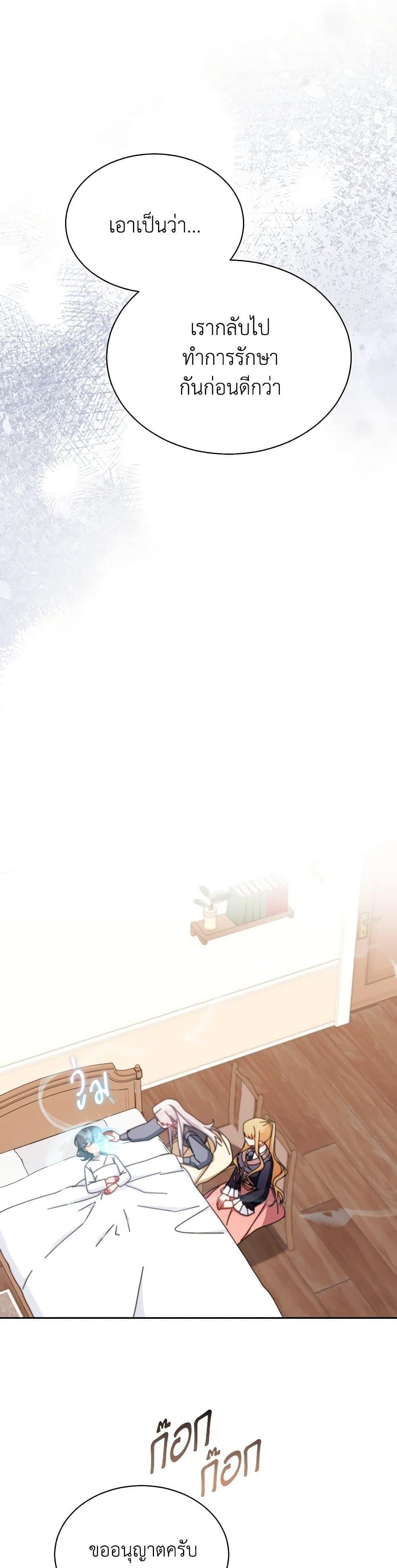 Manga-lc-com อ่านมังงะ อ่านการ์ตูน ออนไลน์ ฟรี Writing My Male Lead’s Happily Ever After ตอนที่ 1 2 3 4 5 6 7 8 9 10 11 12 13 14 ฟรี ไม่มีโฆษณา Manga-lc - อ่าน มังงะ อ่าน การ์ตูน ออนไลน์ อ่านมังงะ ฟรี