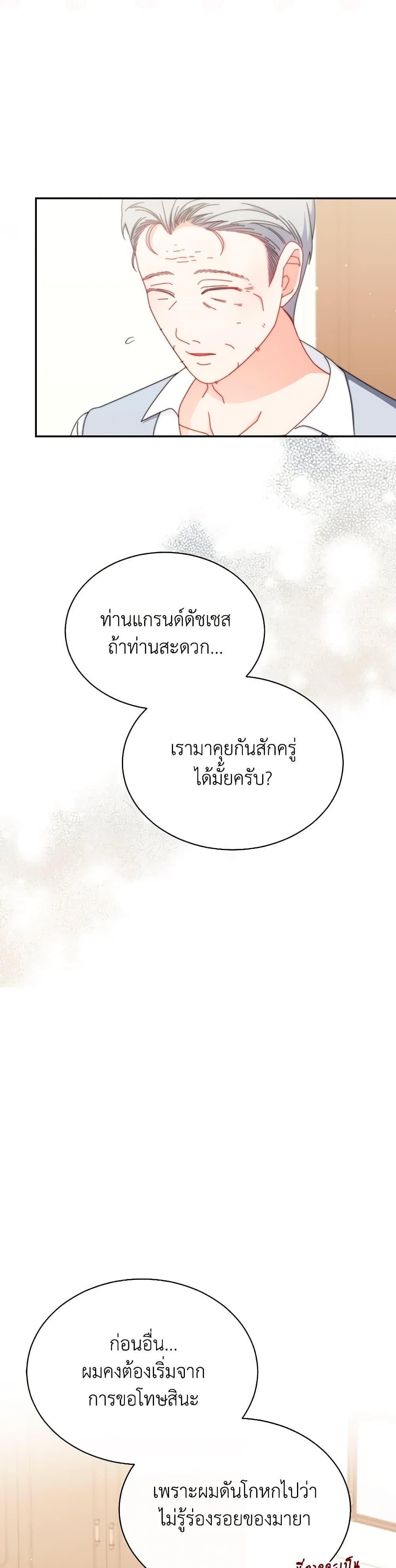 Manga-lc-com อ่านมังงะ อ่านการ์ตูน ออนไลน์ ฟรี Writing My Male Lead’s Happily Ever After ตอนที่ 1 2 3 4 5 6 7 8 9 10 11 12 13 14 ฟรี ไม่มีโฆษณา Manga-lc - อ่าน มังงะ อ่าน การ์ตูน ออนไลน์ อ่านมังงะ ฟรี