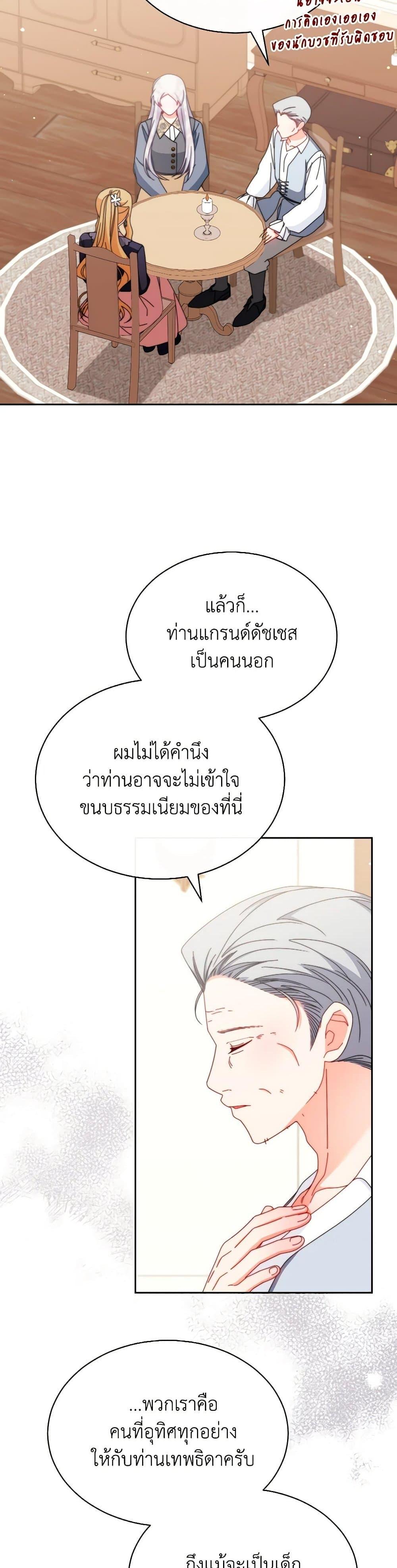 Manga-lc-com อ่านมังงะ อ่านการ์ตูน ออนไลน์ ฟรี Writing My Male Lead’s Happily Ever After ตอนที่ 1 2 3 4 5 6 7 8 9 10 11 12 13 14 ฟรี ไม่มีโฆษณา Manga-lc - อ่าน มังงะ อ่าน การ์ตูน ออนไลน์ อ่านมังงะ ฟรี