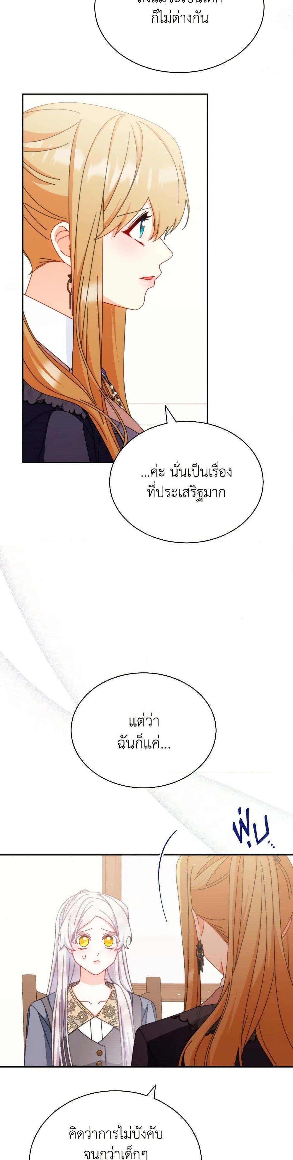 Manga-lc-com อ่านมังงะ อ่านการ์ตูน ออนไลน์ ฟรี Writing My Male Lead’s Happily Ever After ตอนที่ 1 2 3 4 5 6 7 8 9 10 11 12 13 14 ฟรี ไม่มีโฆษณา Manga-lc - อ่าน มังงะ อ่าน การ์ตูน ออนไลน์ อ่านมังงะ ฟรี