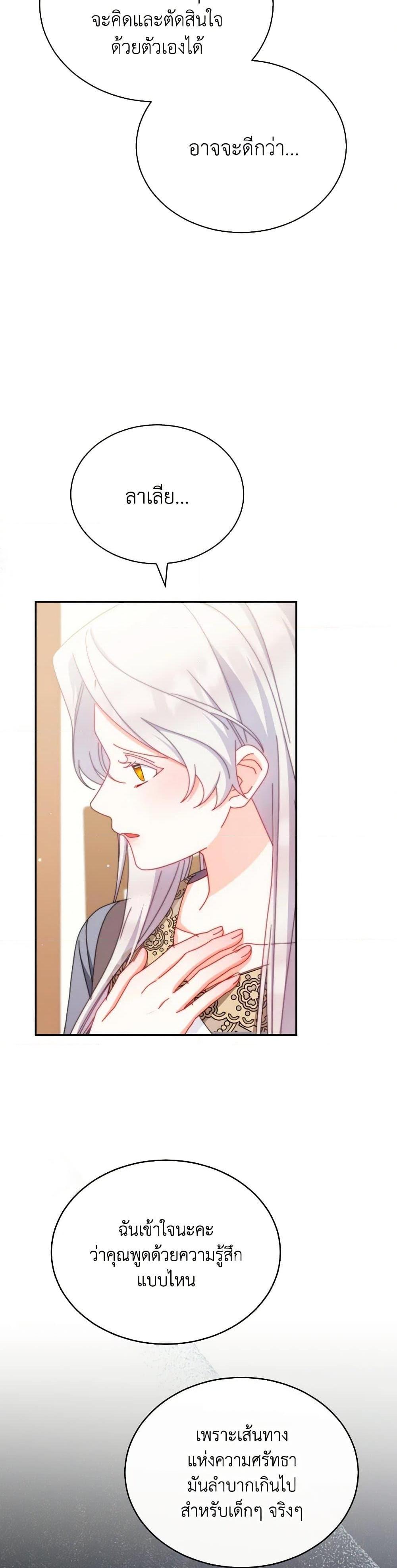 Manga-lc-com อ่านมังงะ อ่านการ์ตูน ออนไลน์ ฟรี Writing My Male Lead’s Happily Ever After ตอนที่ 1 2 3 4 5 6 7 8 9 10 11 12 13 14 ฟรี ไม่มีโฆษณา Manga-lc - อ่าน มังงะ อ่าน การ์ตูน ออนไลน์ อ่านมังงะ ฟรี