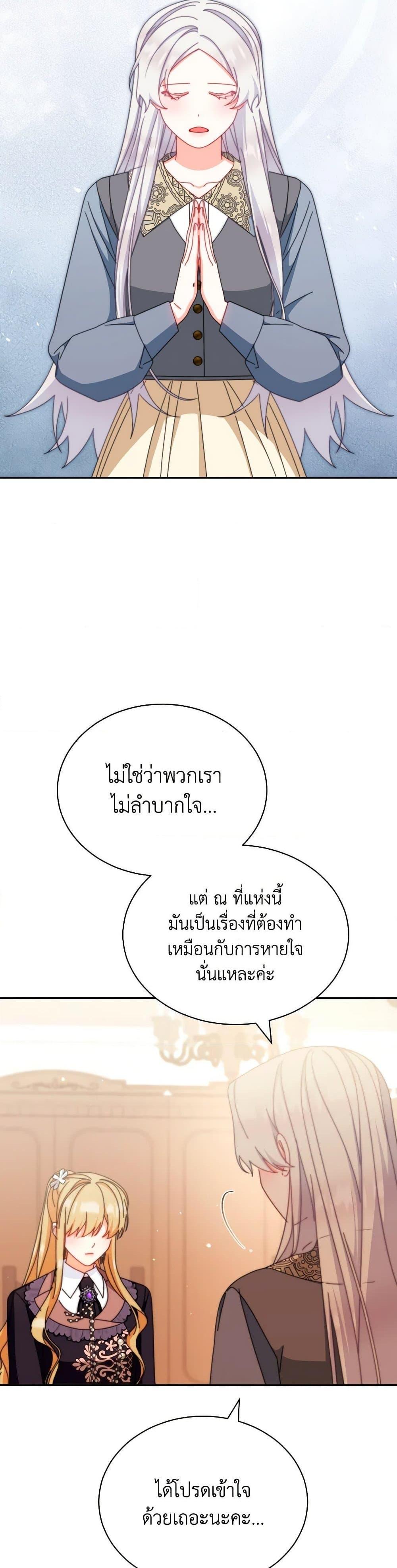 Manga-lc-com อ่านมังงะ อ่านการ์ตูน ออนไลน์ ฟรี Writing My Male Lead’s Happily Ever After ตอนที่ 1 2 3 4 5 6 7 8 9 10 11 12 13 14 ฟรี ไม่มีโฆษณา Manga-lc - อ่าน มังงะ อ่าน การ์ตูน ออนไลน์ อ่านมังงะ ฟรี