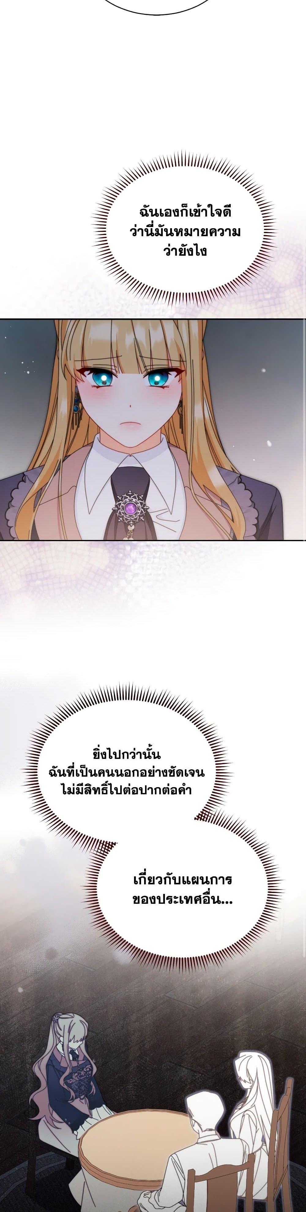 Manga-lc-com อ่านมังงะ อ่านการ์ตูน ออนไลน์ ฟรี Writing My Male Lead’s Happily Ever After ตอนที่ 1 2 3 4 5 6 7 8 9 10 11 12 13 14 ฟรี ไม่มีโฆษณา Manga-lc - อ่าน มังงะ อ่าน การ์ตูน ออนไลน์ อ่านมังงะ ฟรี