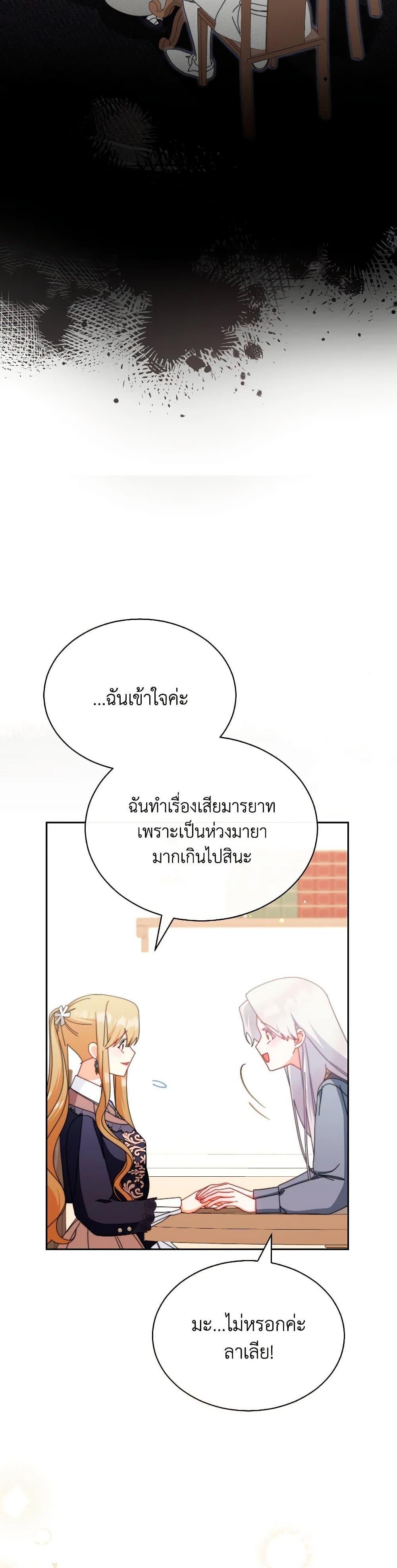 Manga-lc-com อ่านมังงะ อ่านการ์ตูน ออนไลน์ ฟรี Writing My Male Lead’s Happily Ever After ตอนที่ 1 2 3 4 5 6 7 8 9 10 11 12 13 14 ฟรี ไม่มีโฆษณา Manga-lc - อ่าน มังงะ อ่าน การ์ตูน ออนไลน์ อ่านมังงะ ฟรี