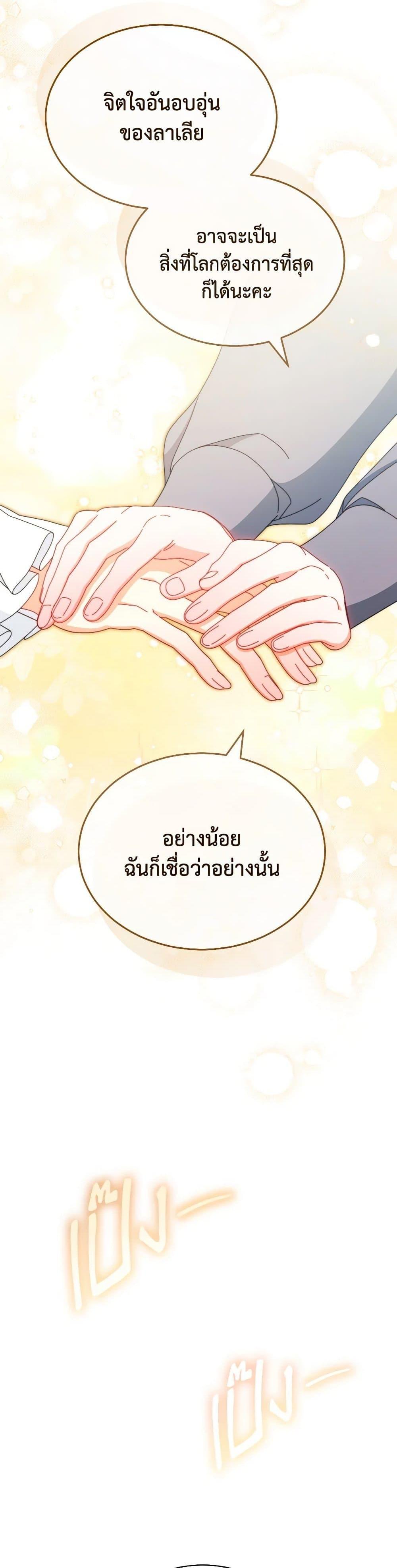 Manga-lc-com อ่านมังงะ อ่านการ์ตูน ออนไลน์ ฟรี Writing My Male Lead’s Happily Ever After ตอนที่ 1 2 3 4 5 6 7 8 9 10 11 12 13 14 ฟรี ไม่มีโฆษณา Manga-lc - อ่าน มังงะ อ่าน การ์ตูน ออนไลน์ อ่านมังงะ ฟรี