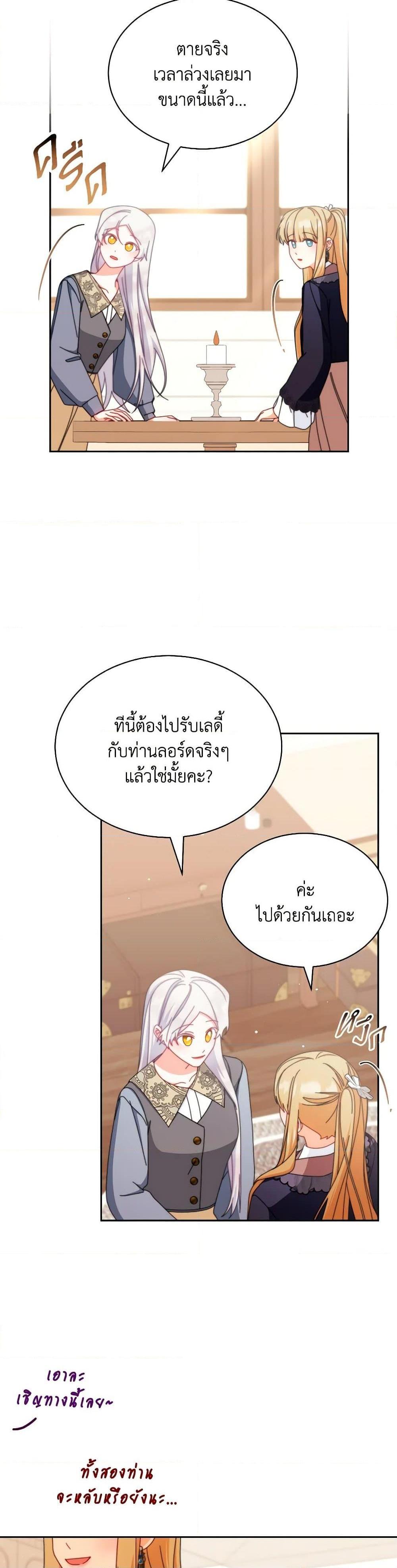 Manga-lc-com อ่านมังงะ อ่านการ์ตูน ออนไลน์ ฟรี Writing My Male Lead’s Happily Ever After ตอนที่ 1 2 3 4 5 6 7 8 9 10 11 12 13 14 ฟรี ไม่มีโฆษณา Manga-lc - อ่าน มังงะ อ่าน การ์ตูน ออนไลน์ อ่านมังงะ ฟรี