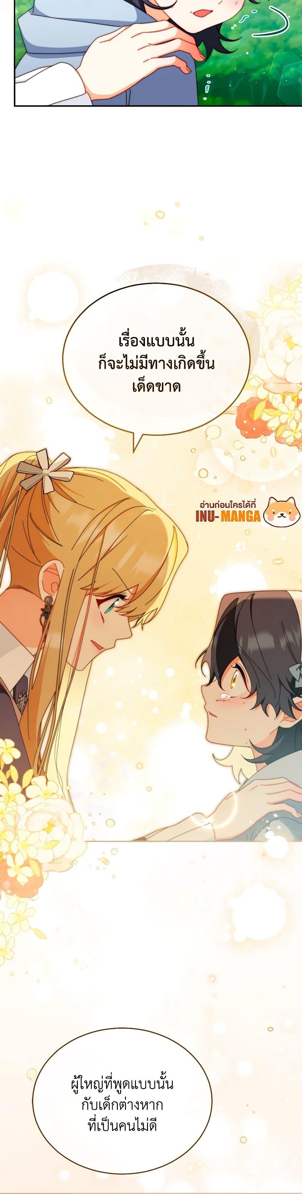 Manga-lc-com อ่านมังงะ อ่านการ์ตูน ออนไลน์ ฟรี Writing My Male Lead’s Happily Ever After ตอนที่ 1 2 3 4 5 6 7 8 9 10 11 12 13 14 ฟรี ไม่มีโฆษณา Manga-lc - อ่าน มังงะ อ่าน การ์ตูน ออนไลน์ อ่านมังงะ ฟรี