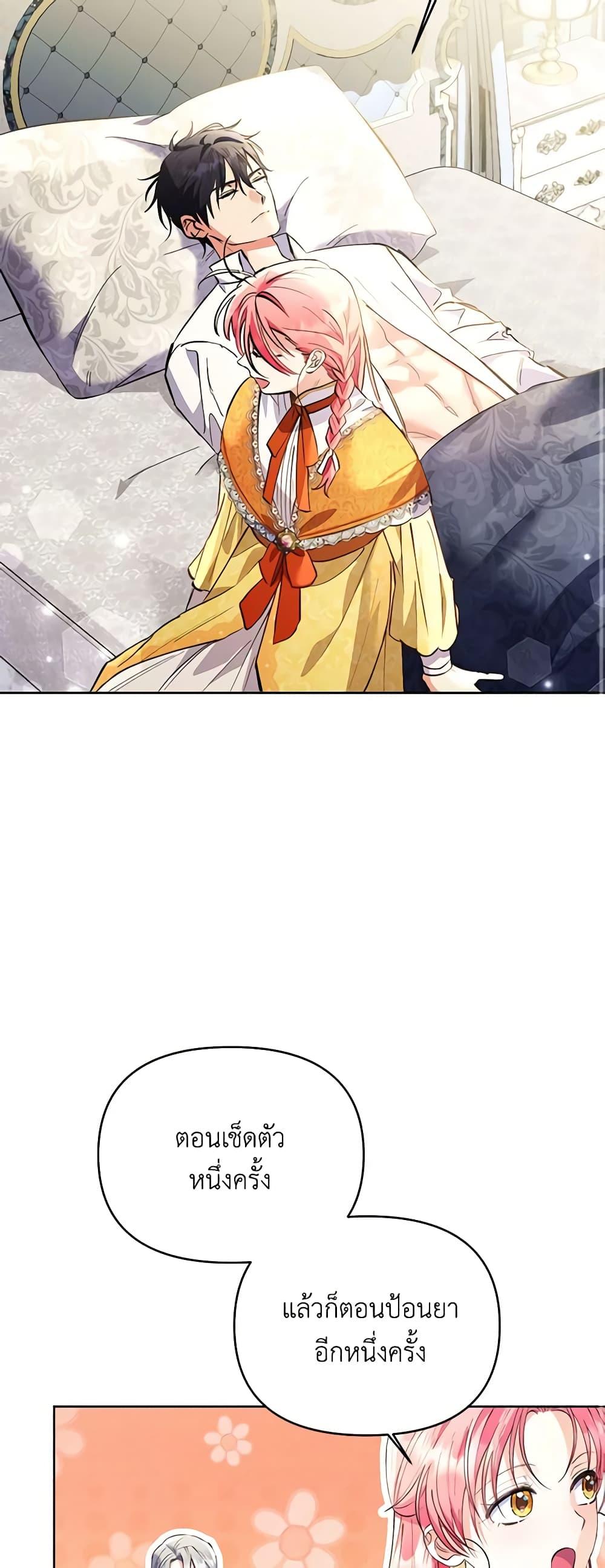 Manga-lc-com อ่านมังงะ อ่านการ์ตูน ออนไลน์ ฟรี I Thought You Were a Time-Limited Husband ตอนที่ 1 2 3 4 5 6 7 8 9 10 11 12 13 14 ฟรี ไม่มีโฆษณา Manga-lc - อ่าน มังงะ อ่าน การ์ตูน ออนไลน์ อ่านมังงะ ฟรี