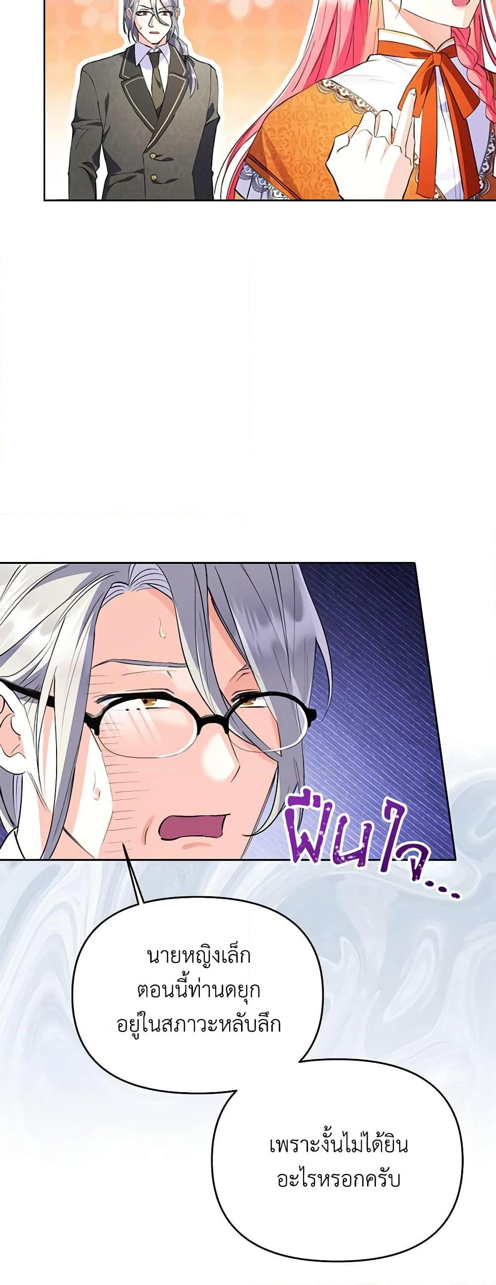 Manga-lc-com อ่านมังงะ อ่านการ์ตูน ออนไลน์ ฟรี I Thought You Were a Time-Limited Husband ตอนที่ 1 2 3 4 5 6 7 8 9 10 11 12 13 14 ฟรี ไม่มีโฆษณา Manga-lc - อ่าน มังงะ อ่าน การ์ตูน ออนไลน์ อ่านมังงะ ฟรี