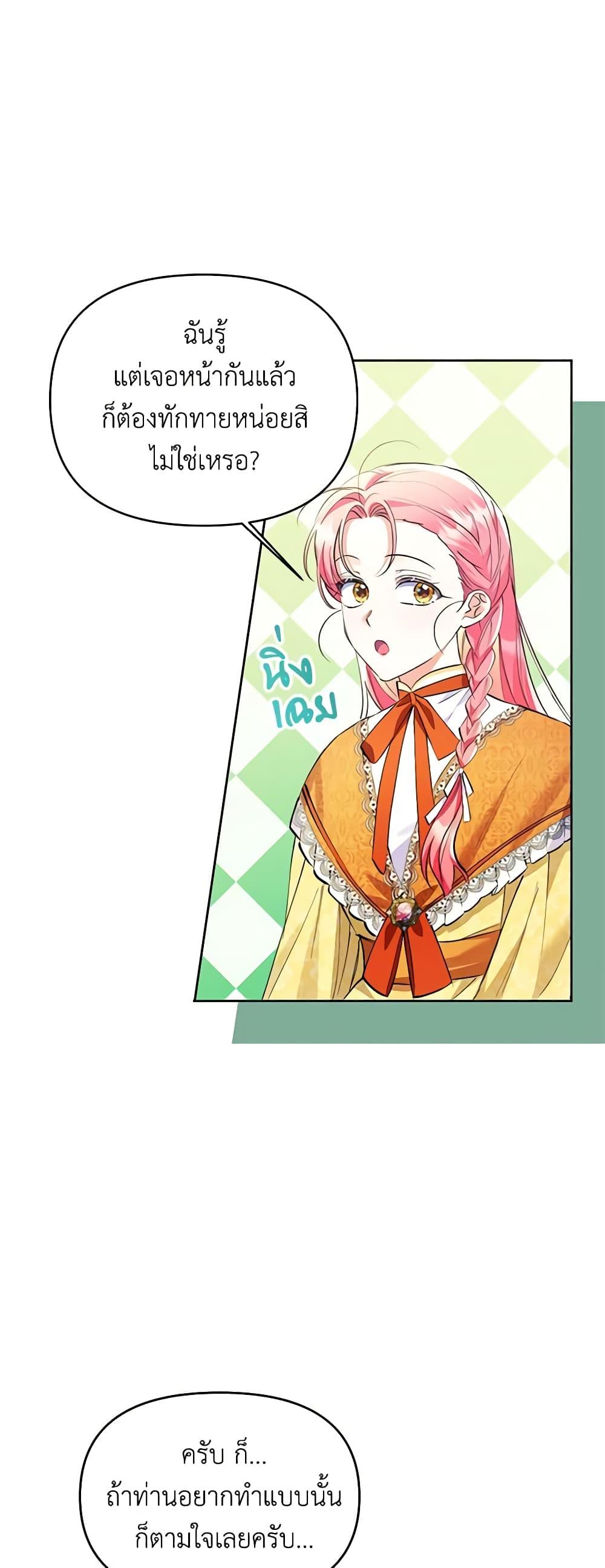 Manga-lc-com อ่านมังงะ อ่านการ์ตูน ออนไลน์ ฟรี I Thought You Were a Time-Limited Husband ตอนที่ 1 2 3 4 5 6 7 8 9 10 11 12 13 14 ฟรี ไม่มีโฆษณา Manga-lc - อ่าน มังงะ อ่าน การ์ตูน ออนไลน์ อ่านมังงะ ฟรี
