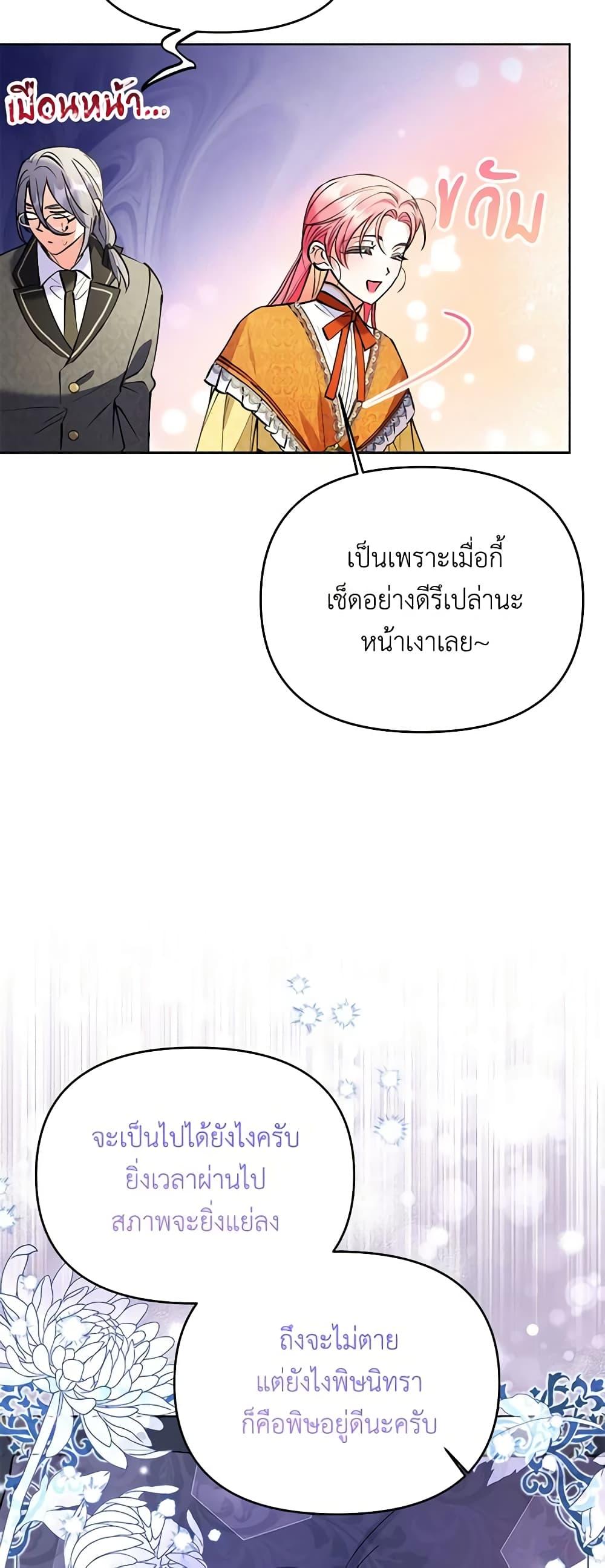 Manga-lc-com อ่านมังงะ อ่านการ์ตูน ออนไลน์ ฟรี I Thought You Were a Time-Limited Husband ตอนที่ 1 2 3 4 5 6 7 8 9 10 11 12 13 14 ฟรี ไม่มีโฆษณา Manga-lc - อ่าน มังงะ อ่าน การ์ตูน ออนไลน์ อ่านมังงะ ฟรี