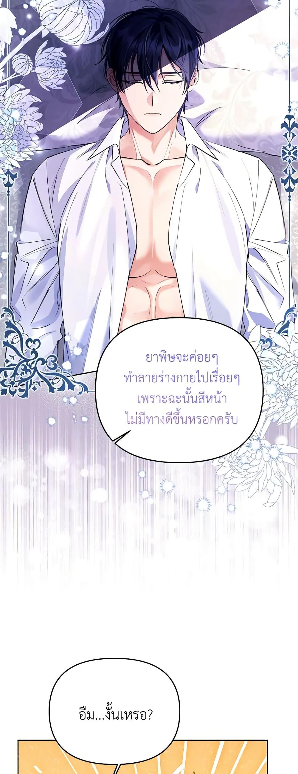 Manga-lc-com อ่านมังงะ อ่านการ์ตูน ออนไลน์ ฟรี I Thought You Were a Time-Limited Husband ตอนที่ 1 2 3 4 5 6 7 8 9 10 11 12 13 14 ฟรี ไม่มีโฆษณา Manga-lc - อ่าน มังงะ อ่าน การ์ตูน ออนไลน์ อ่านมังงะ ฟรี