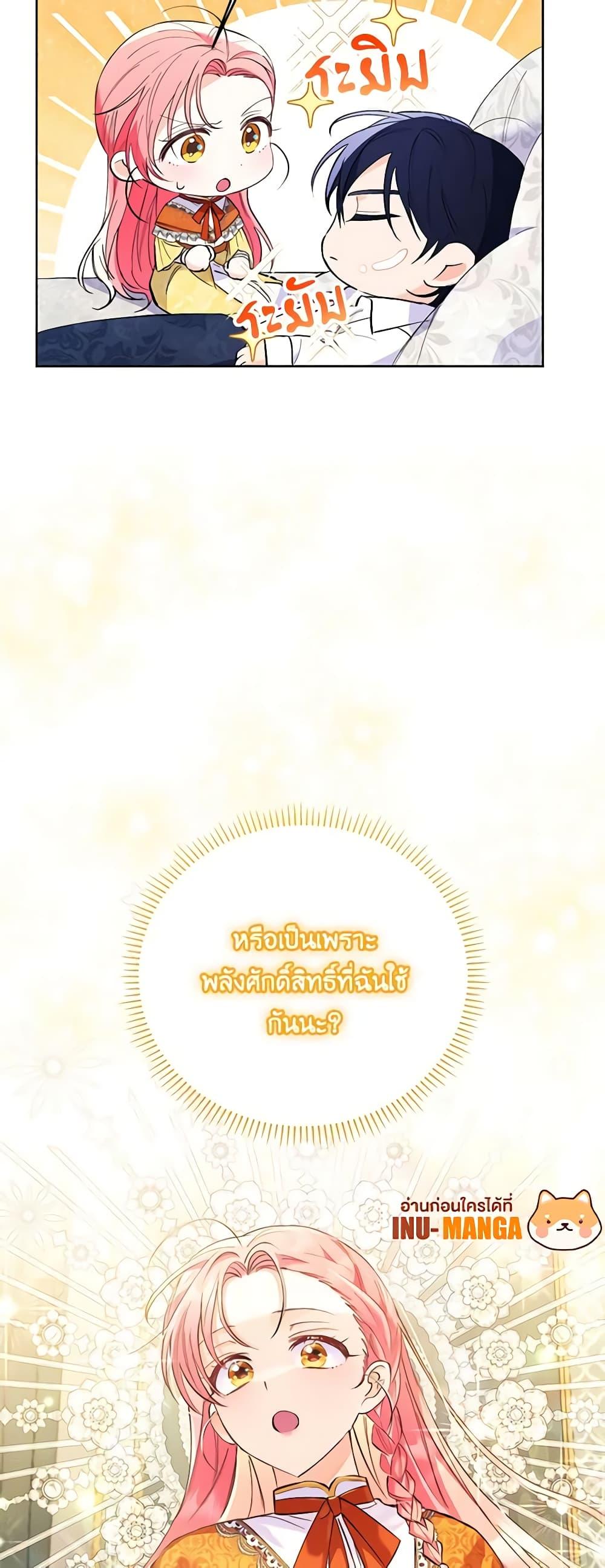Manga-lc-com อ่านมังงะ อ่านการ์ตูน ออนไลน์ ฟรี I Thought You Were a Time-Limited Husband ตอนที่ 1 2 3 4 5 6 7 8 9 10 11 12 13 14 ฟรี ไม่มีโฆษณา Manga-lc - อ่าน มังงะ อ่าน การ์ตูน ออนไลน์ อ่านมังงะ ฟรี