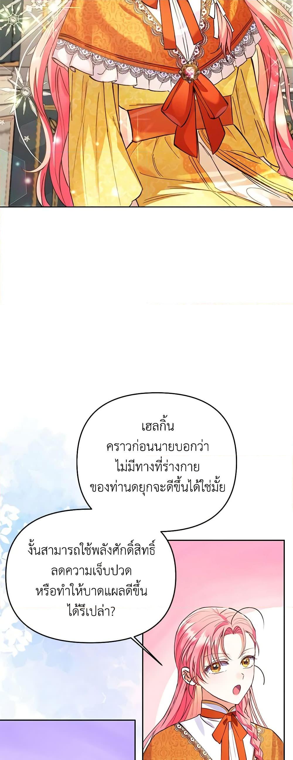 Manga-lc-com อ่านมังงะ อ่านการ์ตูน ออนไลน์ ฟรี I Thought You Were a Time-Limited Husband ตอนที่ 1 2 3 4 5 6 7 8 9 10 11 12 13 14 ฟรี ไม่มีโฆษณา Manga-lc - อ่าน มังงะ อ่าน การ์ตูน ออนไลน์ อ่านมังงะ ฟรี