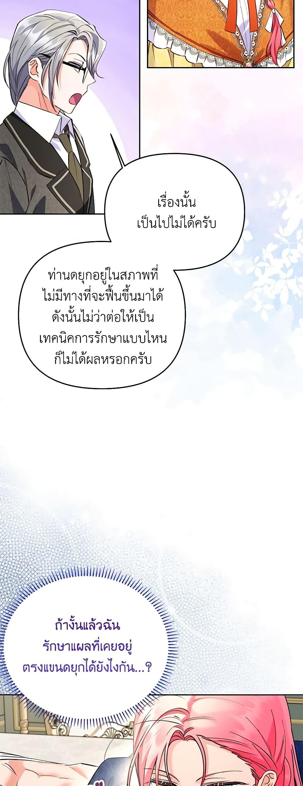 Manga-lc-com อ่านมังงะ อ่านการ์ตูน ออนไลน์ ฟรี I Thought You Were a Time-Limited Husband ตอนที่ 1 2 3 4 5 6 7 8 9 10 11 12 13 14 ฟรี ไม่มีโฆษณา Manga-lc - อ่าน มังงะ อ่าน การ์ตูน ออนไลน์ อ่านมังงะ ฟรี