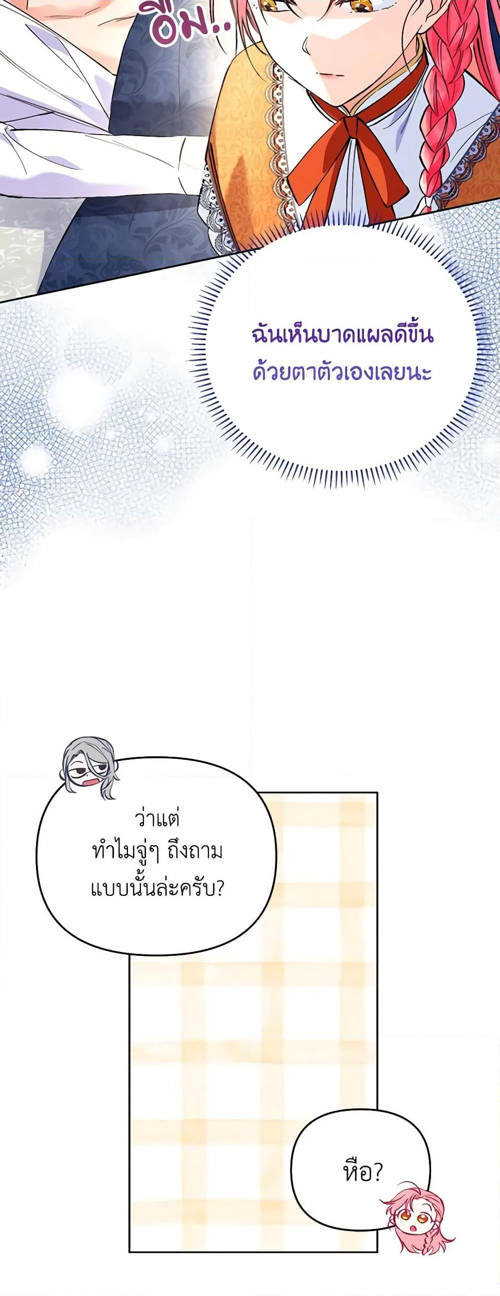 Manga-lc-com อ่านมังงะ อ่านการ์ตูน ออนไลน์ ฟรี I Thought You Were a Time-Limited Husband ตอนที่ 1 2 3 4 5 6 7 8 9 10 11 12 13 14 ฟรี ไม่มีโฆษณา Manga-lc - อ่าน มังงะ อ่าน การ์ตูน ออนไลน์ อ่านมังงะ ฟรี