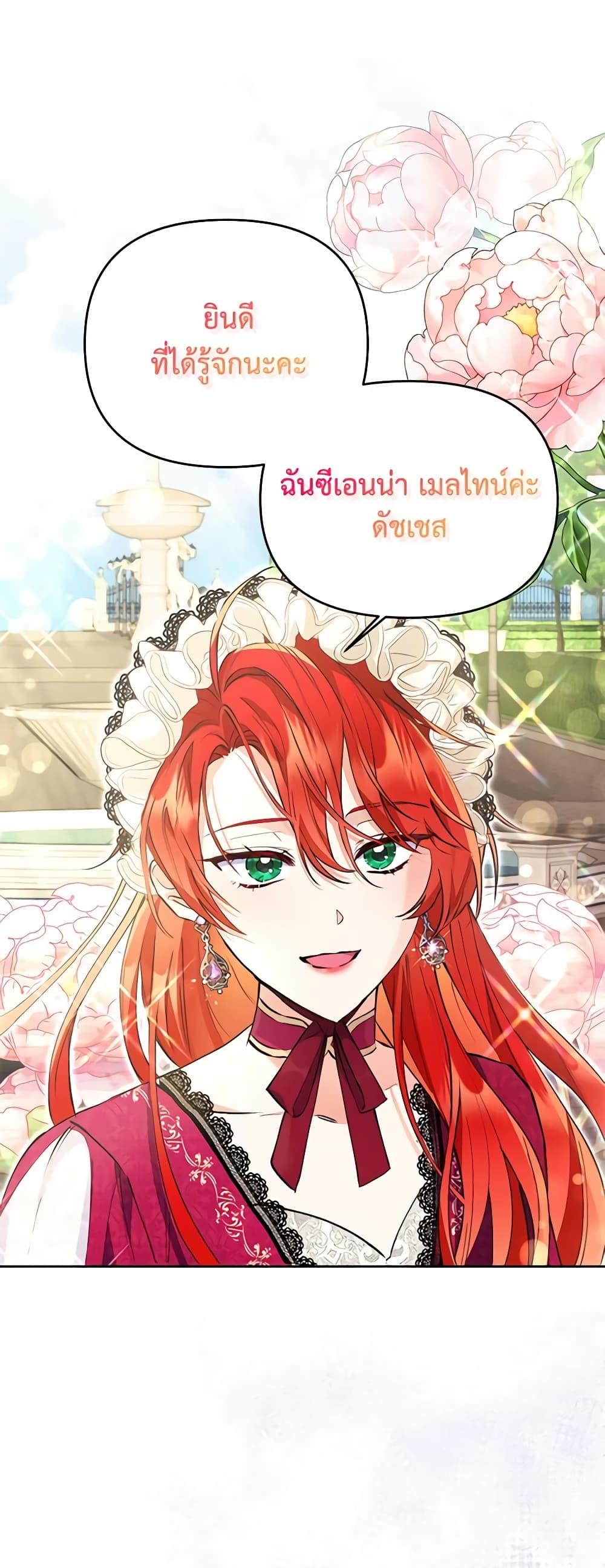 Manga-lc-com อ่านมังงะ อ่านการ์ตูน ออนไลน์ ฟรี I Thought You Were a Time-Limited Husband ตอนที่ 1 2 3 4 5 6 7 8 9 10 11 12 13 14 ฟรี ไม่มีโฆษณา Manga-lc - อ่าน มังงะ อ่าน การ์ตูน ออนไลน์ อ่านมังงะ ฟรี