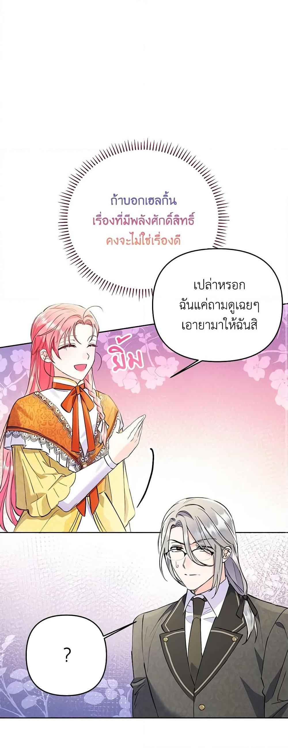 Manga-lc-com อ่านมังงะ อ่านการ์ตูน ออนไลน์ ฟรี I Thought You Were a Time-Limited Husband ตอนที่ 1 2 3 4 5 6 7 8 9 10 11 12 13 14 ฟรี ไม่มีโฆษณา Manga-lc - อ่าน มังงะ อ่าน การ์ตูน ออนไลน์ อ่านมังงะ ฟรี