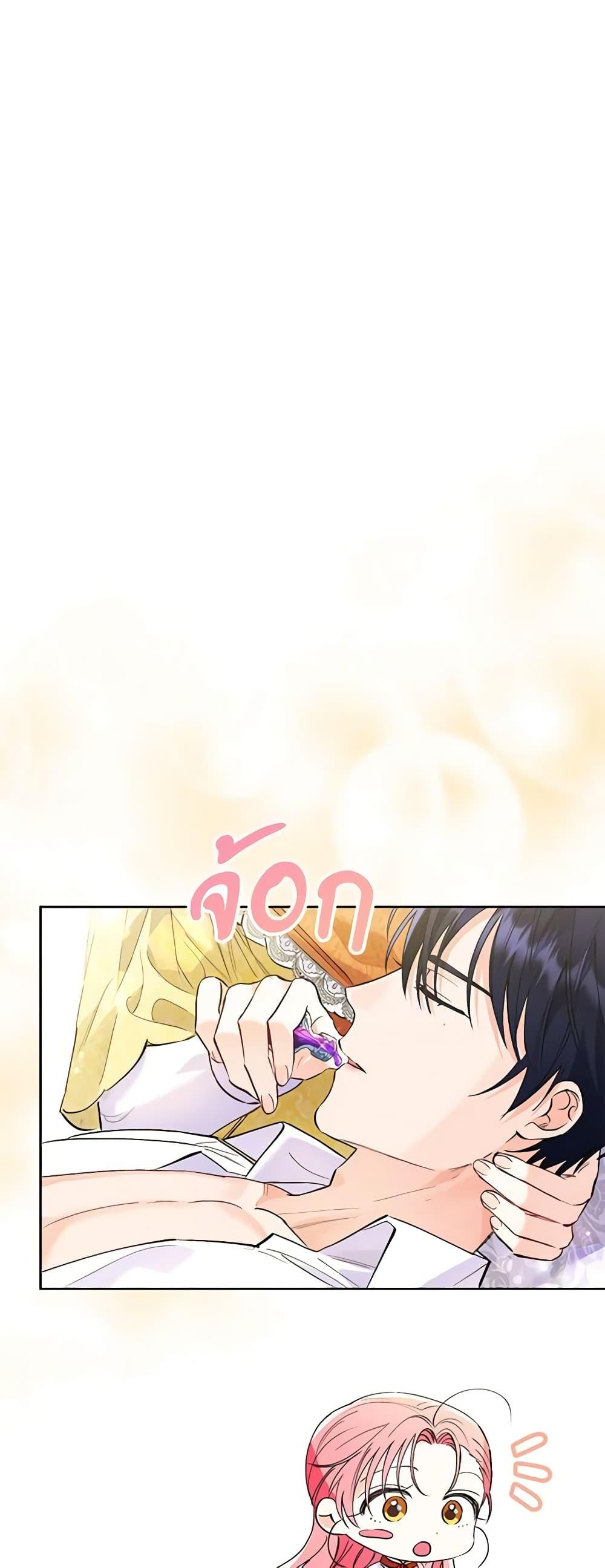 Manga-lc-com อ่านมังงะ อ่านการ์ตูน ออนไลน์ ฟรี I Thought You Were a Time-Limited Husband ตอนที่ 1 2 3 4 5 6 7 8 9 10 11 12 13 14 ฟรี ไม่มีโฆษณา Manga-lc - อ่าน มังงะ อ่าน การ์ตูน ออนไลน์ อ่านมังงะ ฟรี