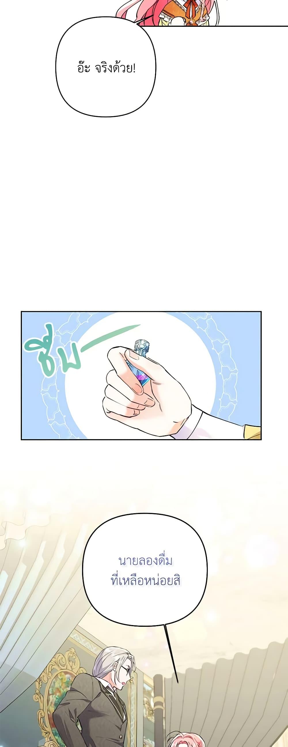 Manga-lc-com อ่านมังงะ อ่านการ์ตูน ออนไลน์ ฟรี I Thought You Were a Time-Limited Husband ตอนที่ 1 2 3 4 5 6 7 8 9 10 11 12 13 14 ฟรี ไม่มีโฆษณา Manga-lc - อ่าน มังงะ อ่าน การ์ตูน ออนไลน์ อ่านมังงะ ฟรี