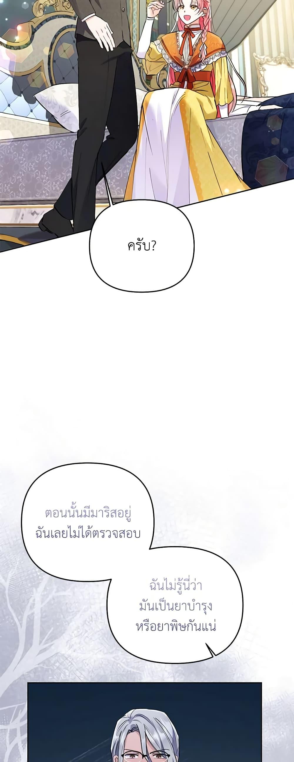 Manga-lc-com อ่านมังงะ อ่านการ์ตูน ออนไลน์ ฟรี I Thought You Were a Time-Limited Husband ตอนที่ 1 2 3 4 5 6 7 8 9 10 11 12 13 14 ฟรี ไม่มีโฆษณา Manga-lc - อ่าน มังงะ อ่าน การ์ตูน ออนไลน์ อ่านมังงะ ฟรี
